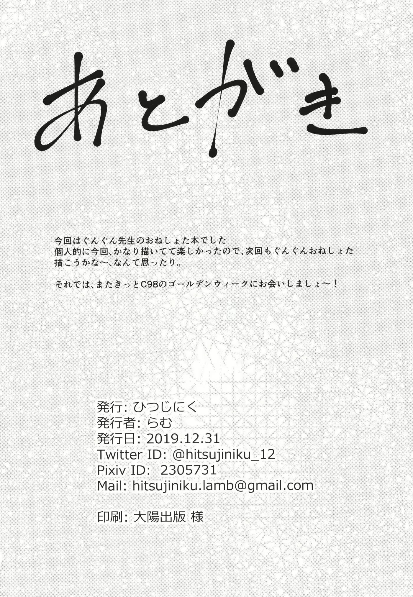 Content 1701983 - 23 페이지
