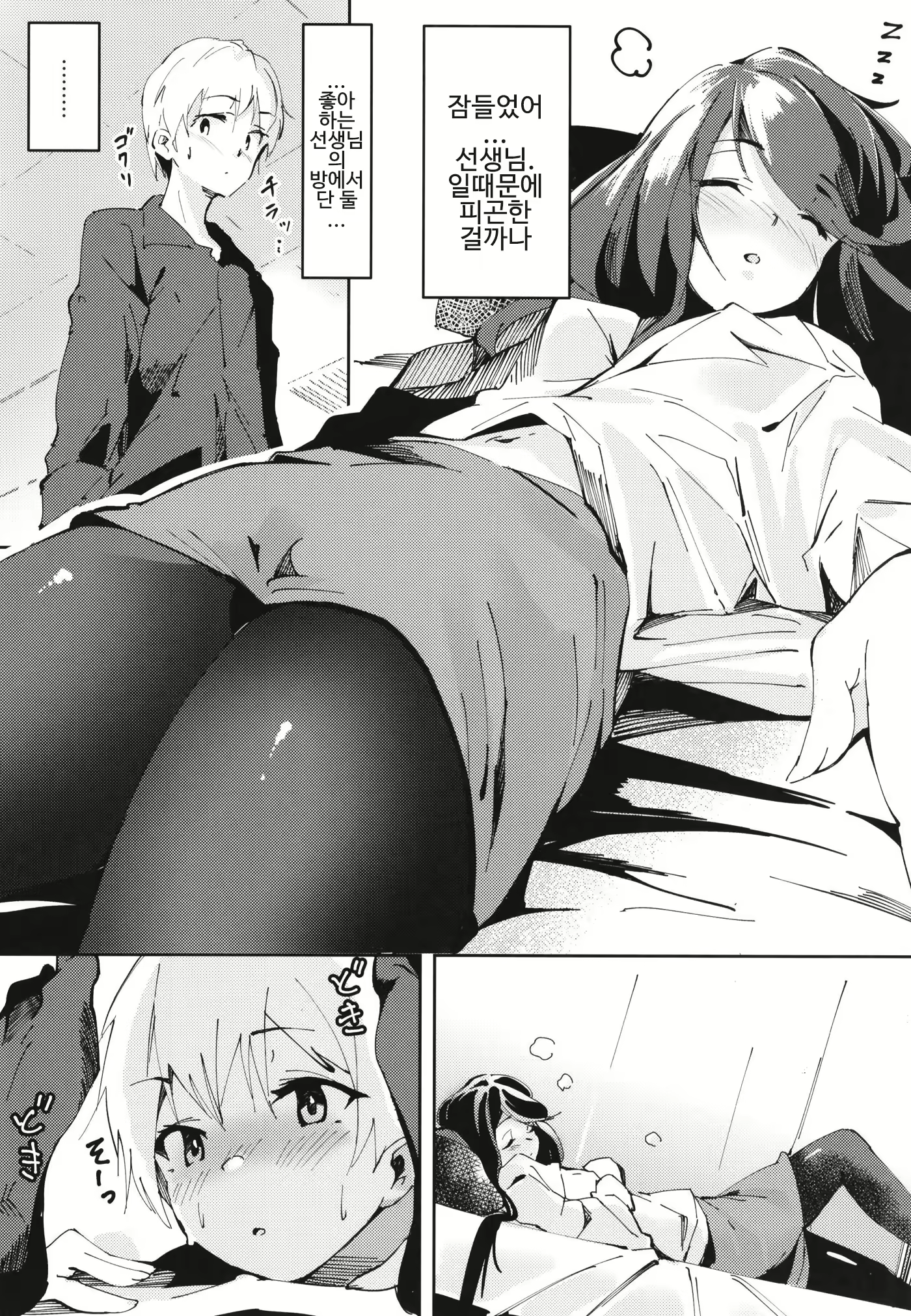 Content 1701983 - 7 페이지