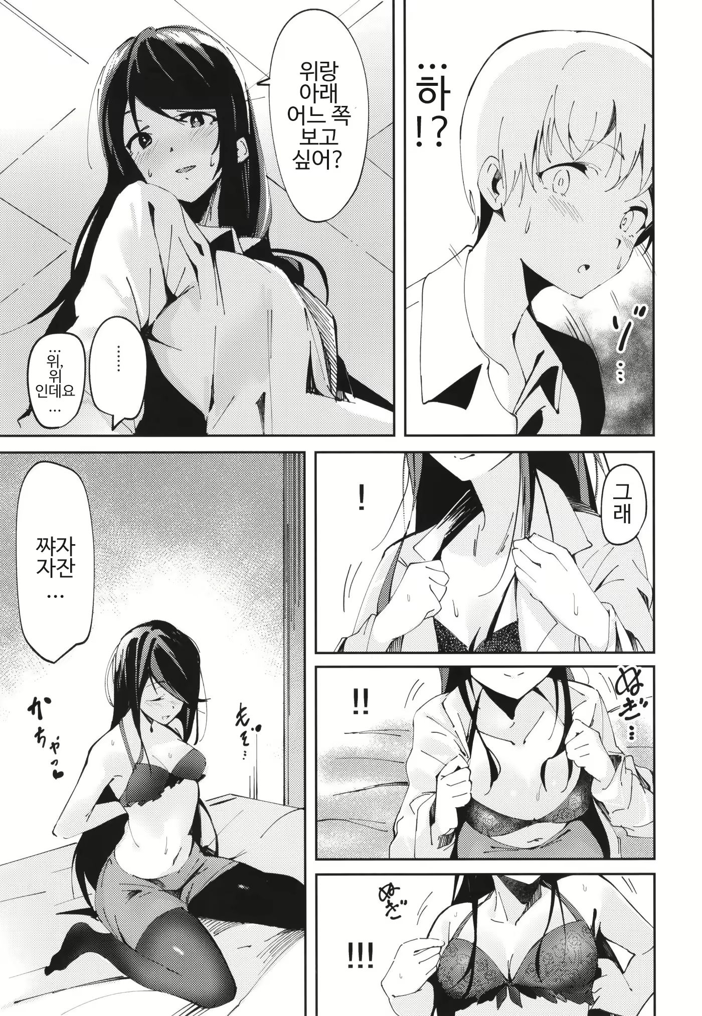 Content 1701983 - 9 페이지