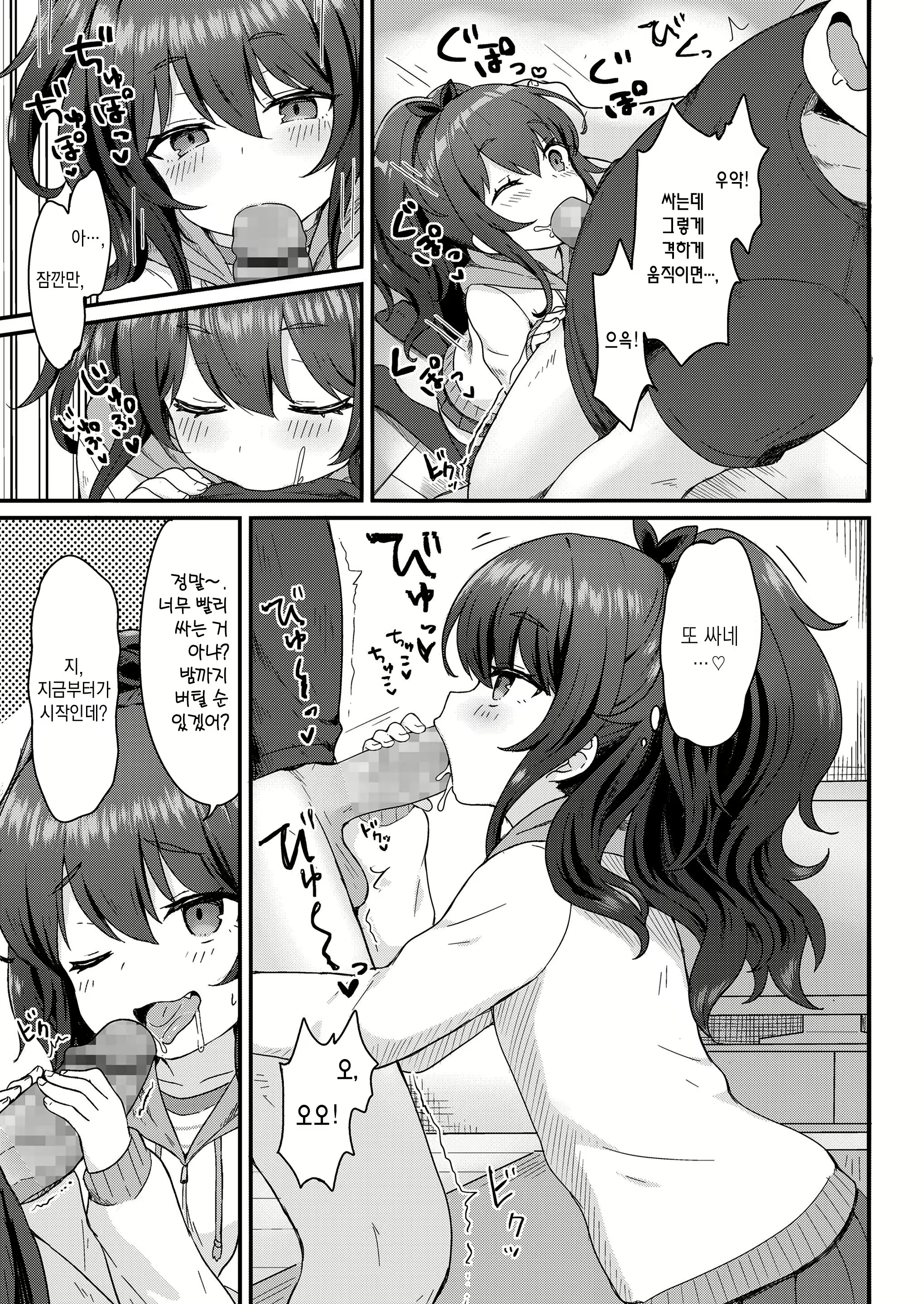 Content 1702001 - 8 페이지