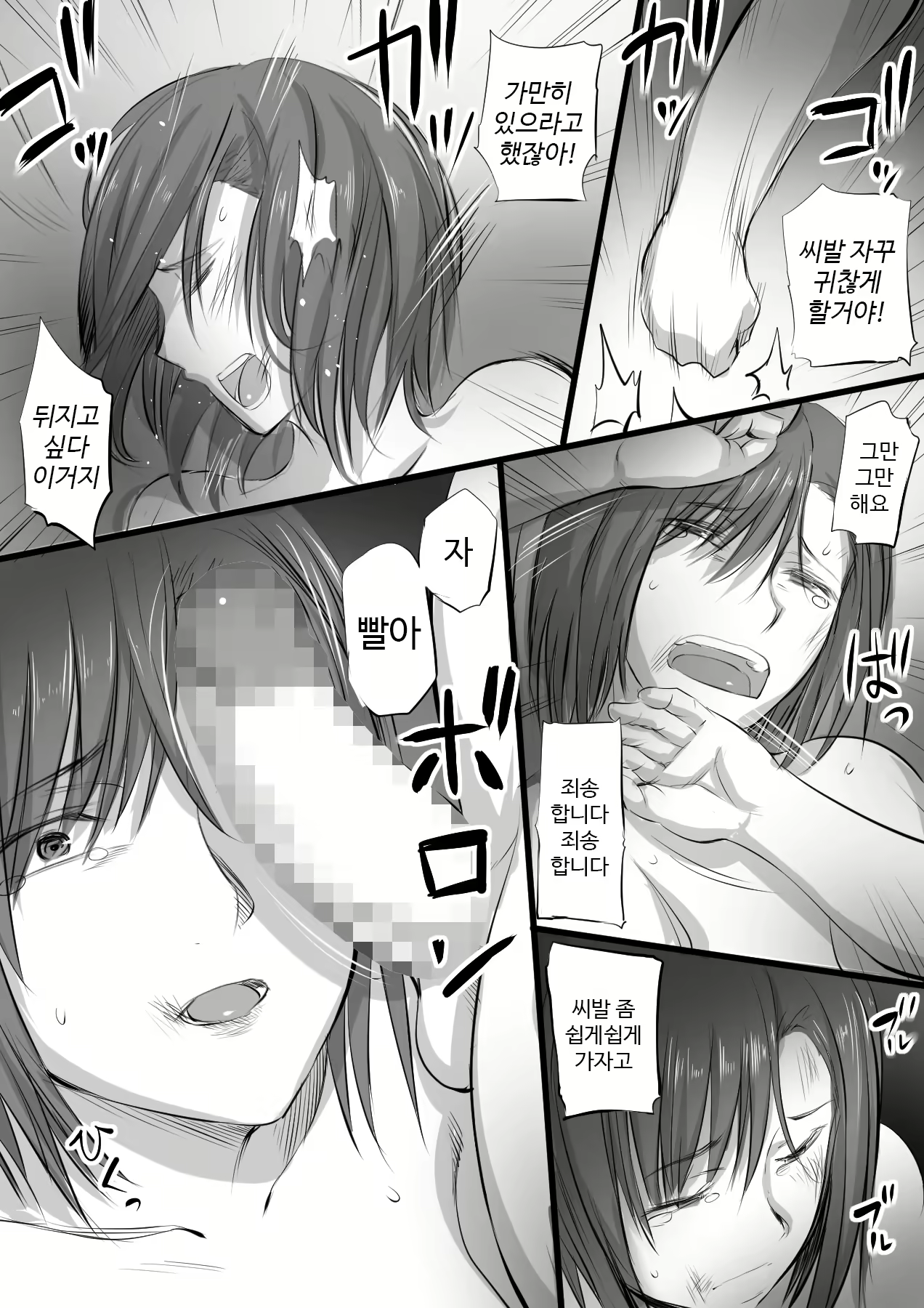 Content 1702003 - 7 페이지