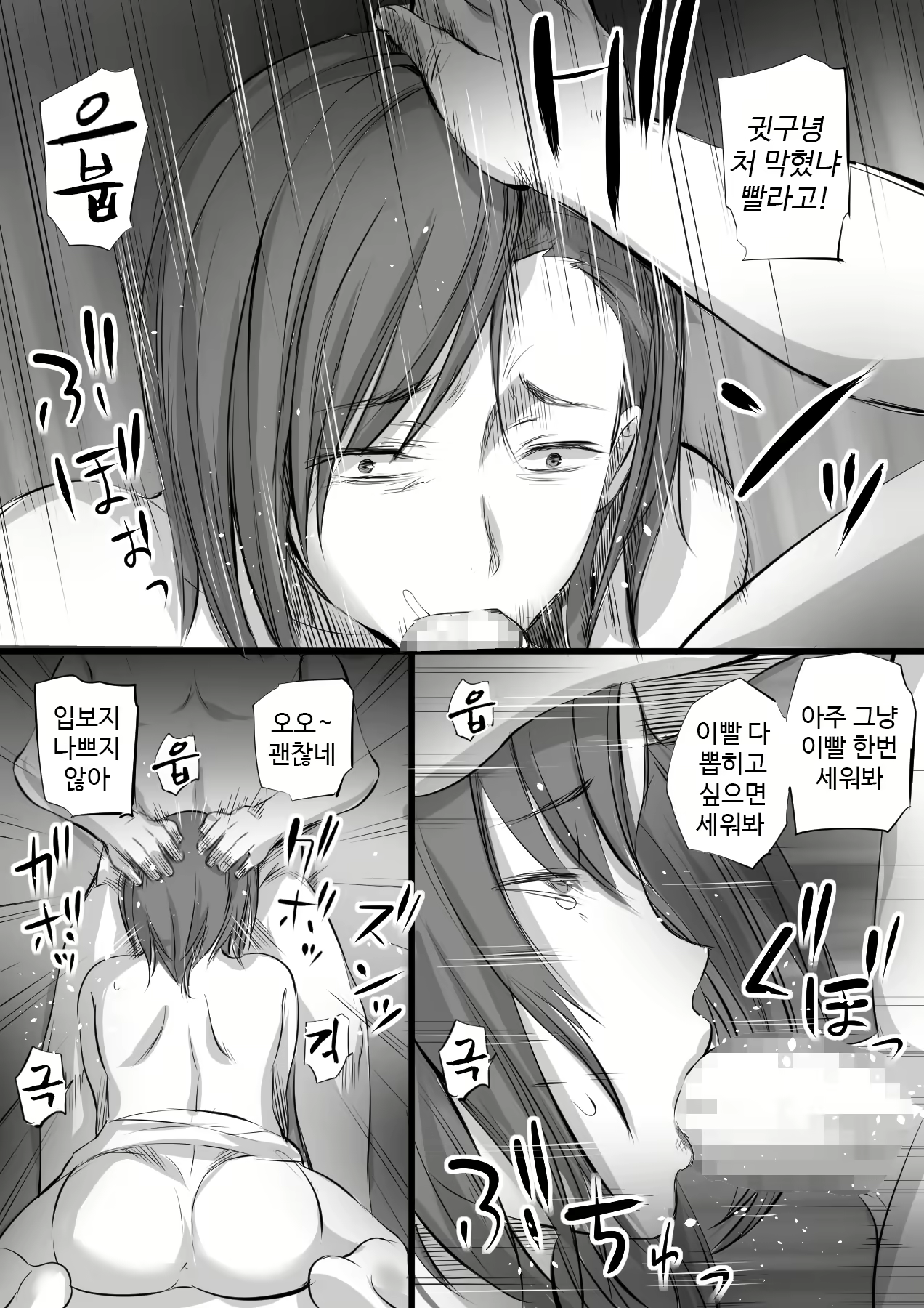 Content 1702003 - 8 페이지