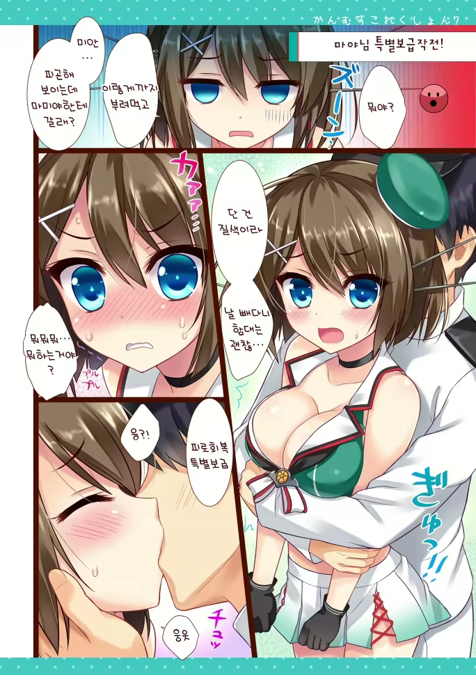 Content 1702004 - 26 페이지