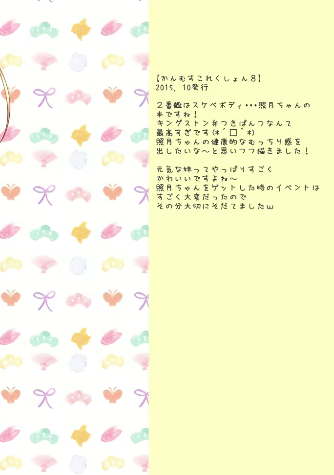Content 1702004 - 36 페이지