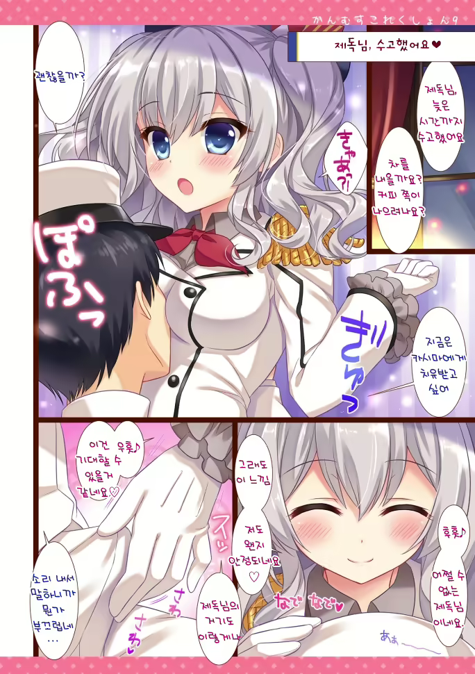 Content 1702004 - 50 페이지