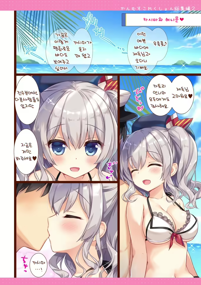 Content 1702004 - 6 페이지