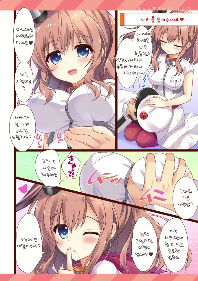 Content 1702004 - 62 페이지