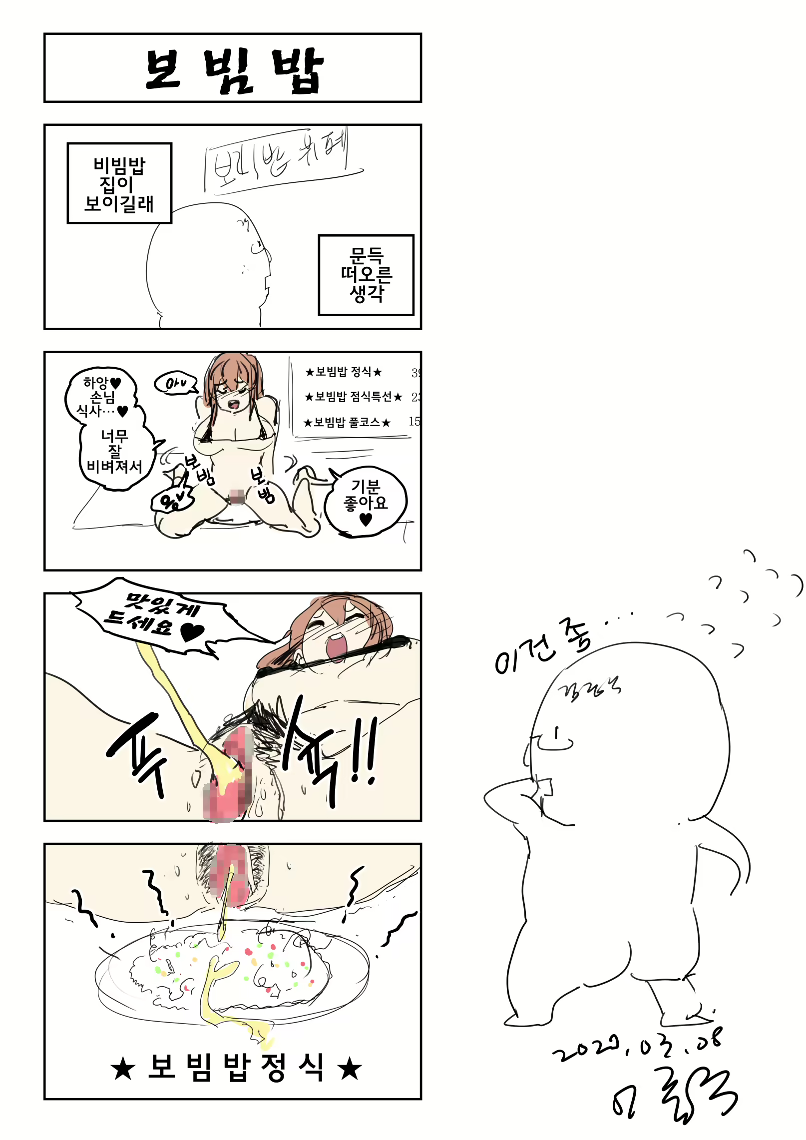 Content 1702215 - 17 페이지