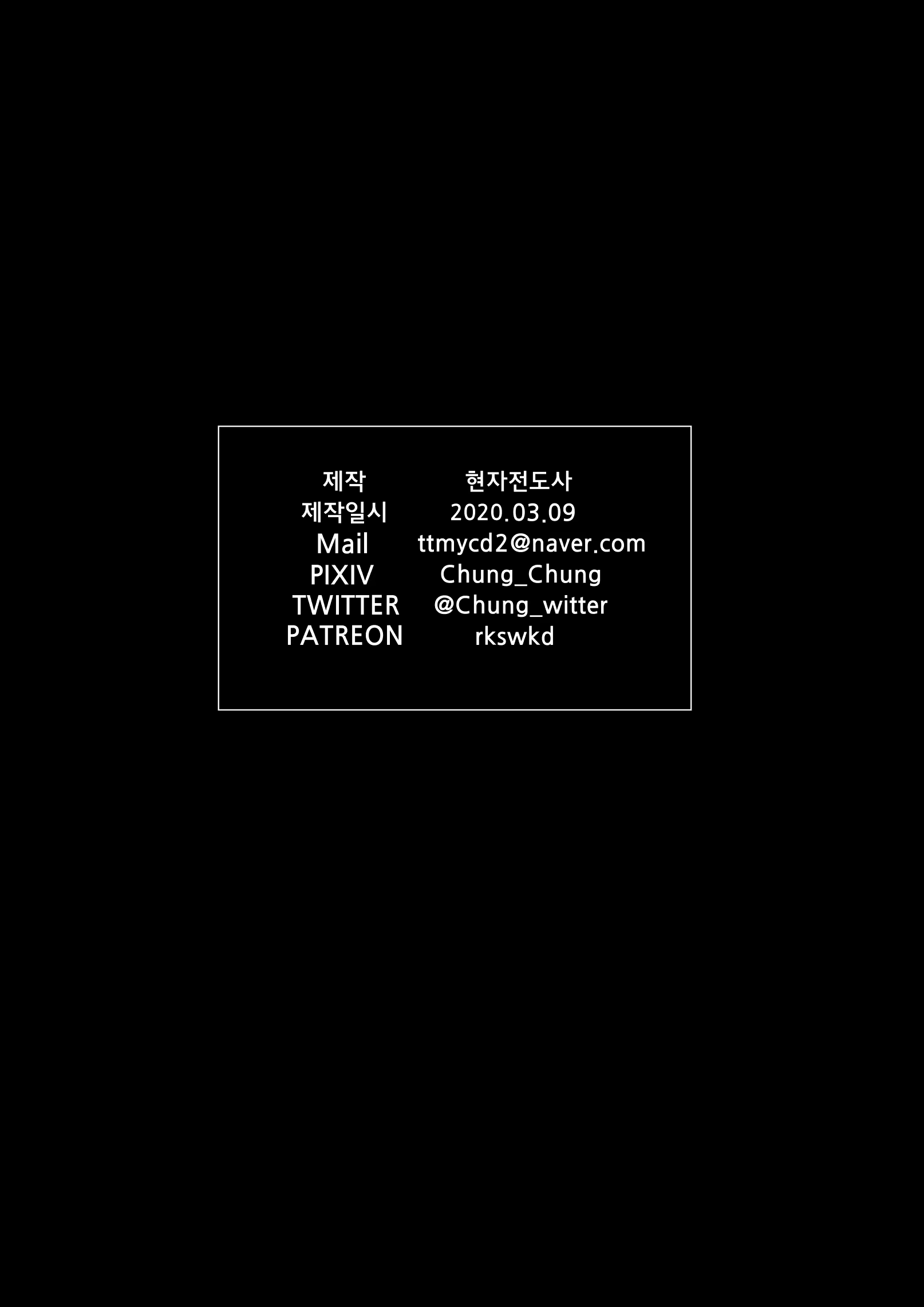 Content 1702215 - 18 페이지