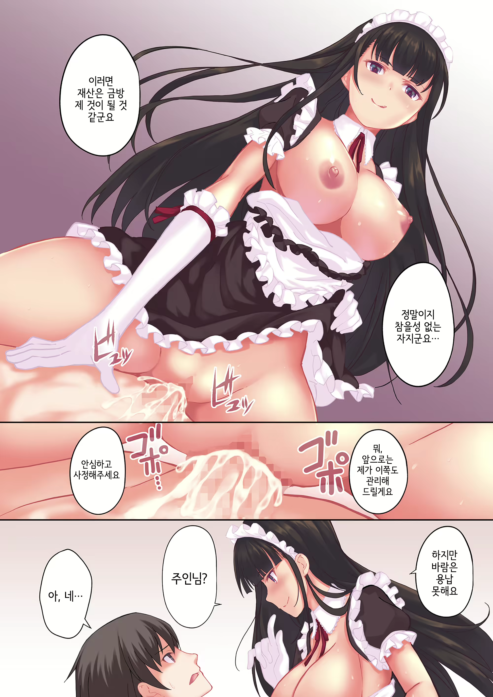Content 1702227 - 26 페이지