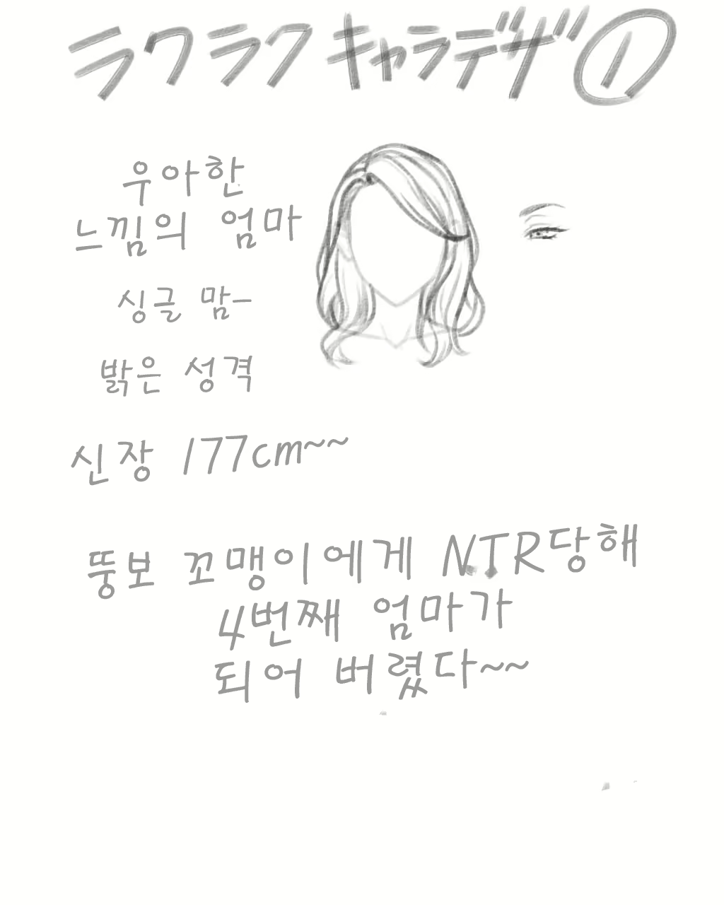 Content 1702309 - 2 페이지