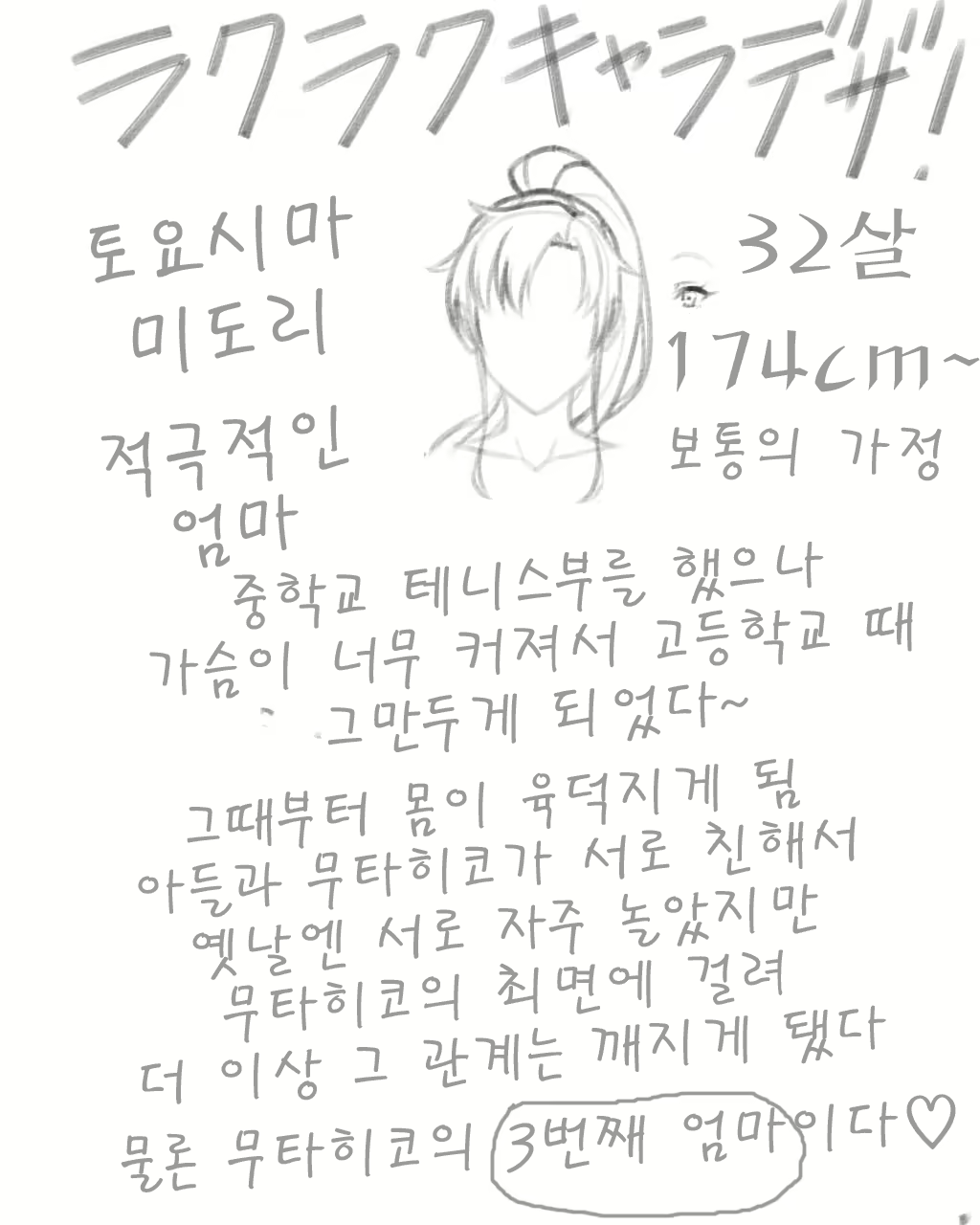 Content 1702326 - 2 페이지