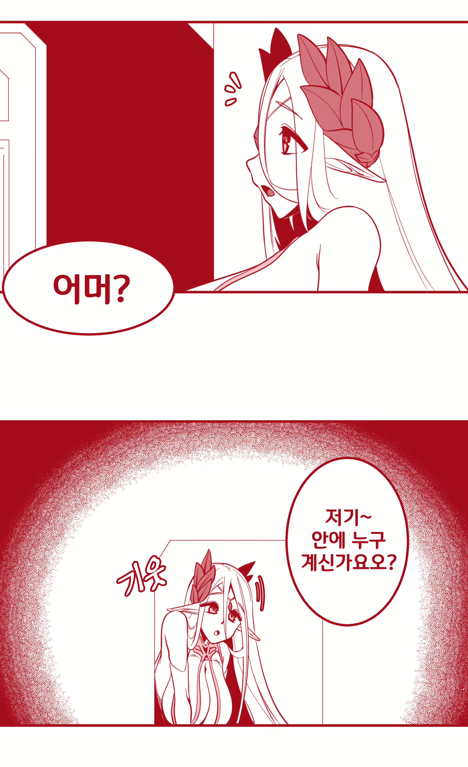 Content 1702661 - 1 페이지