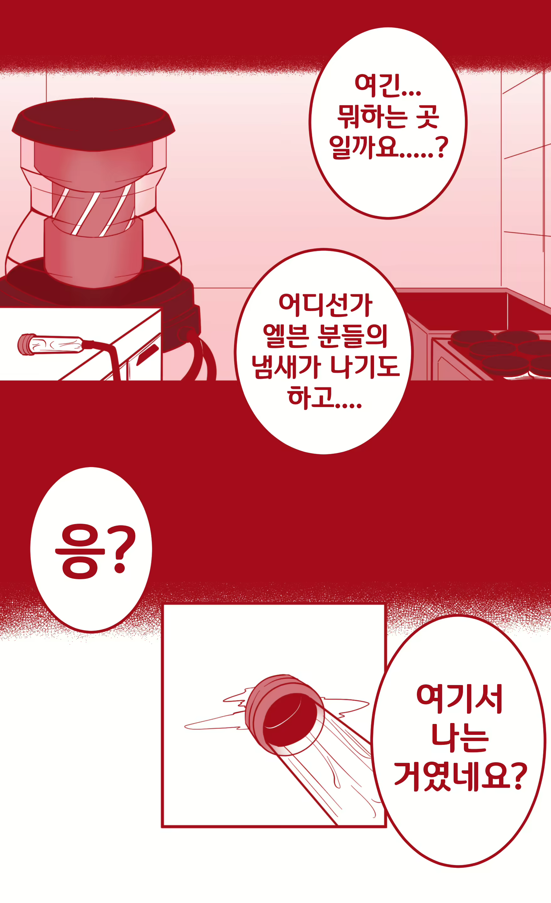 Content 1702661 - 2 페이지