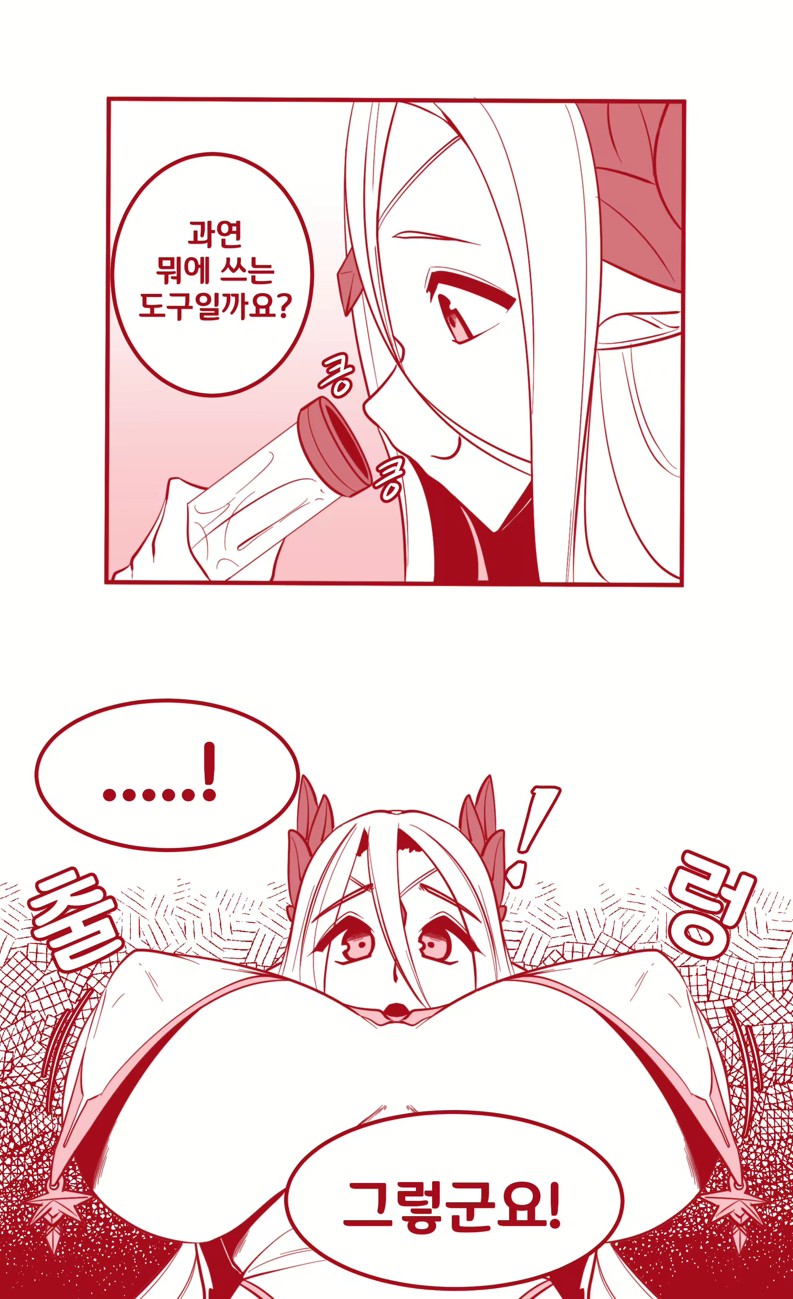 Content 1702661 - 3 페이지
