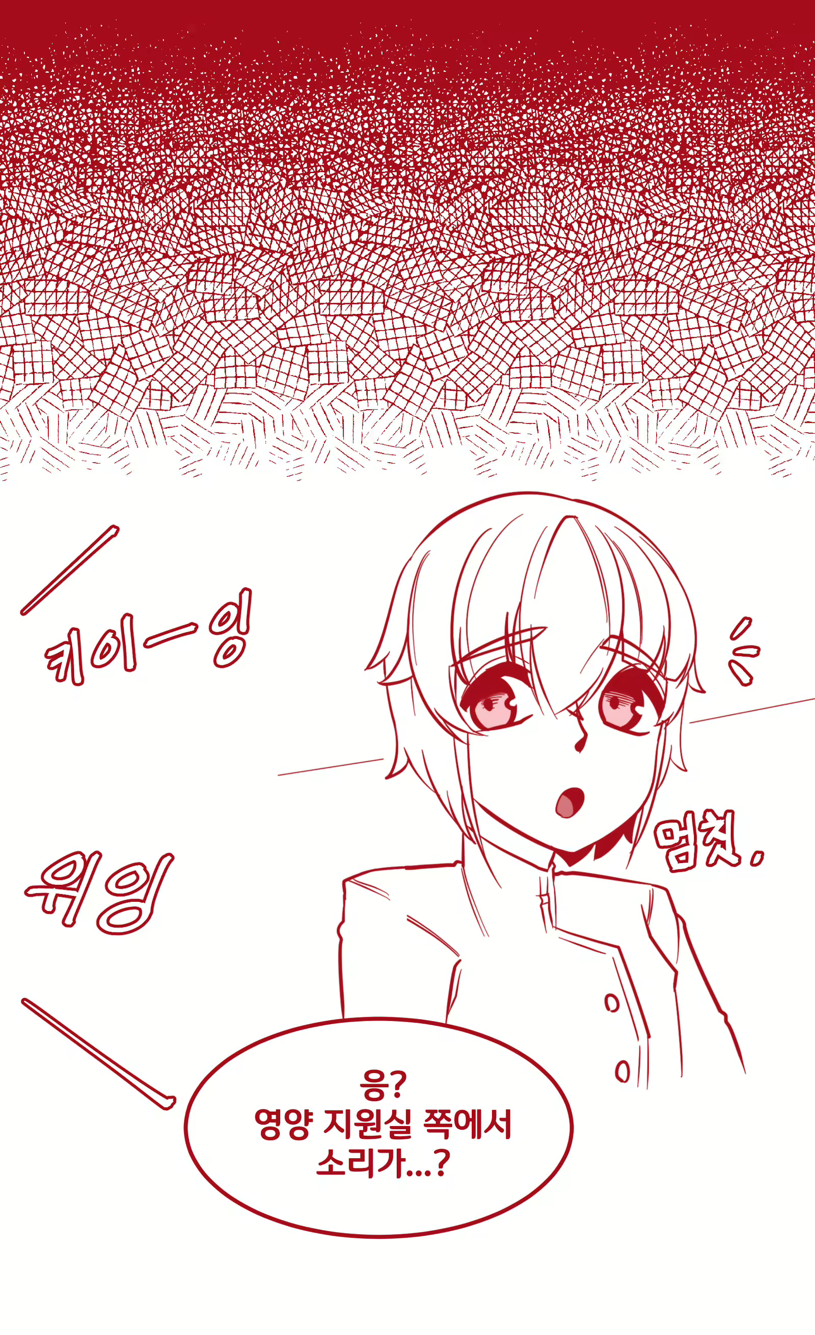 Content 1702661 - 4 페이지