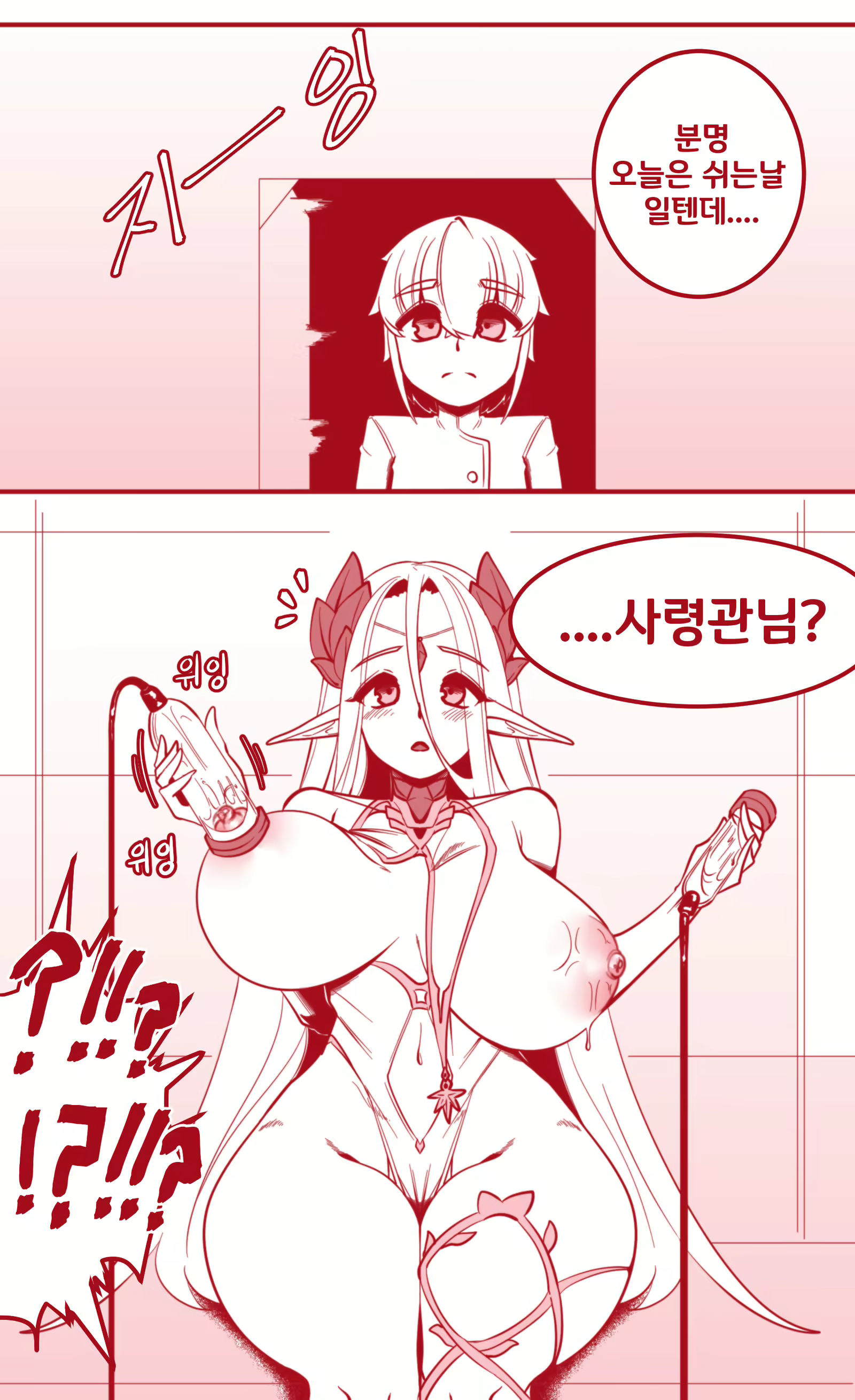 Content 1702661 - 5 페이지