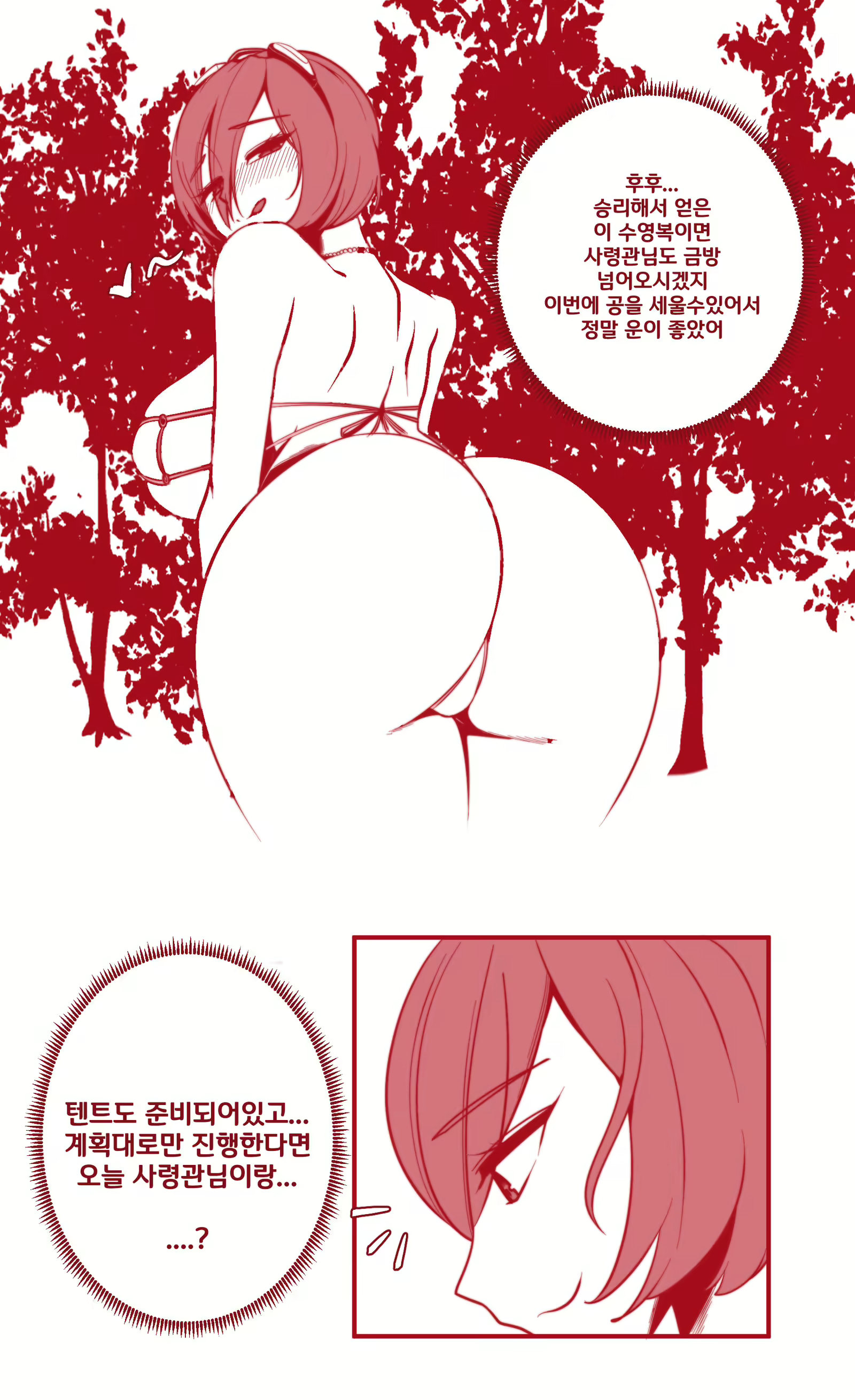 Content 1702662 - 1 페이지