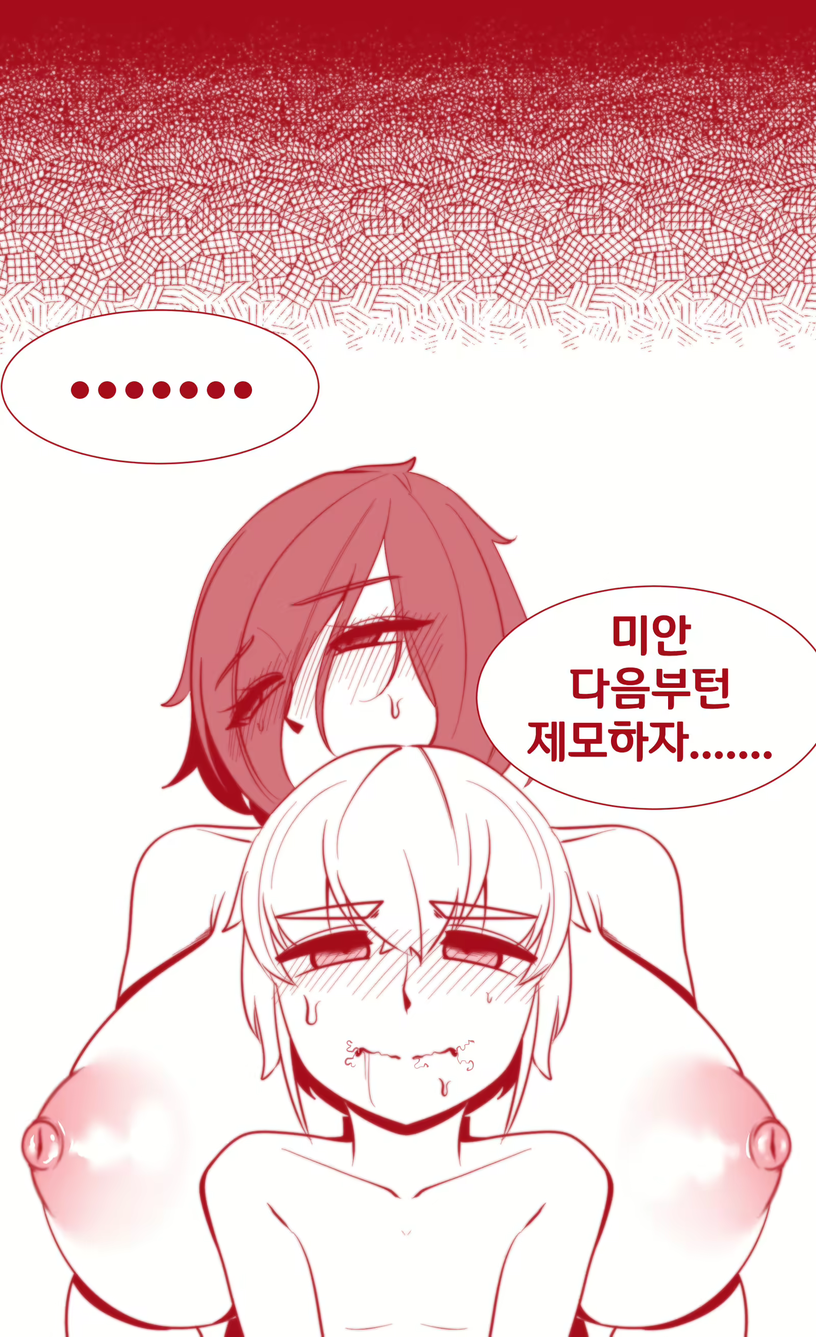 Content 1702662 - 5 페이지