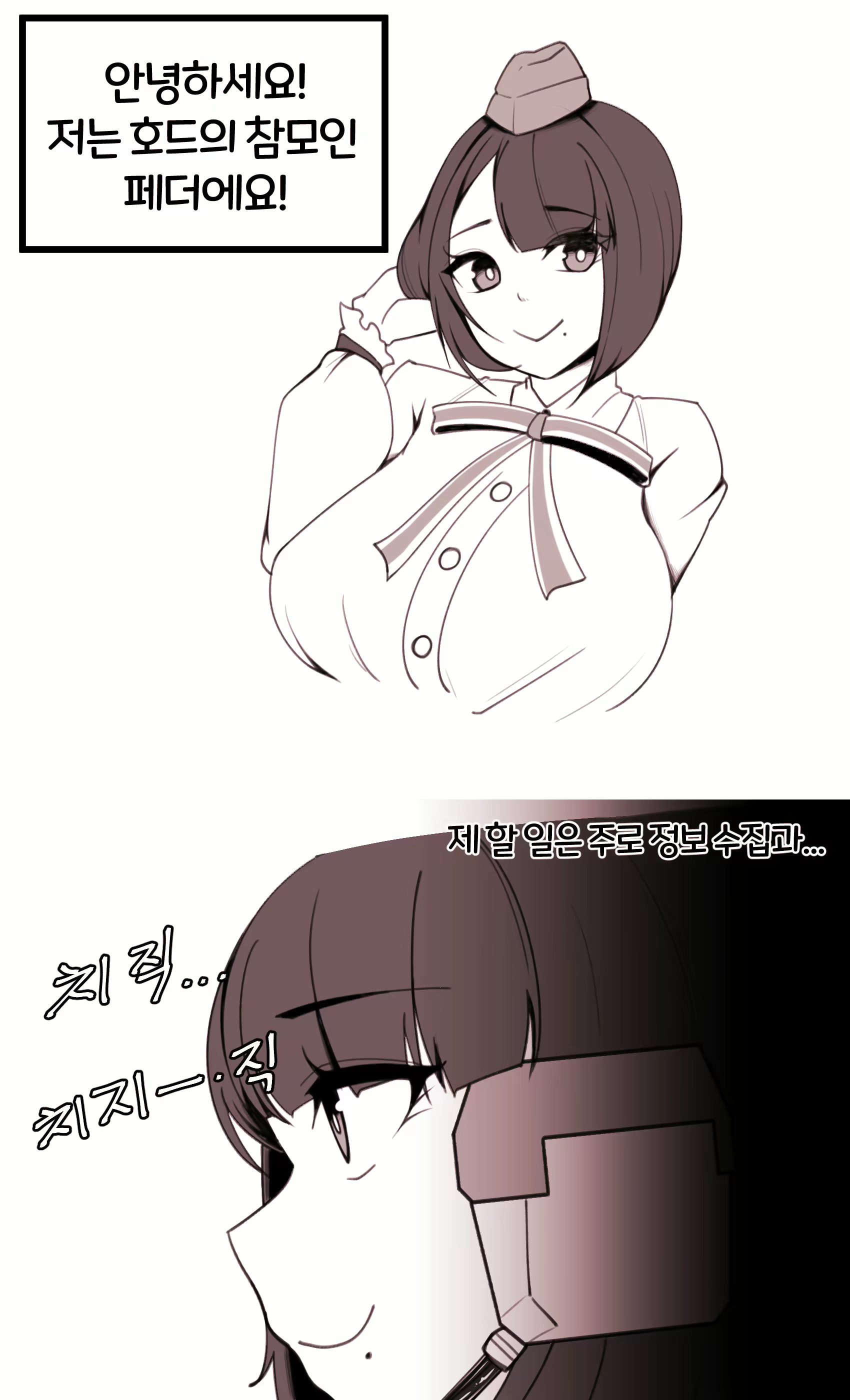 Content 1702718 - 1 페이지