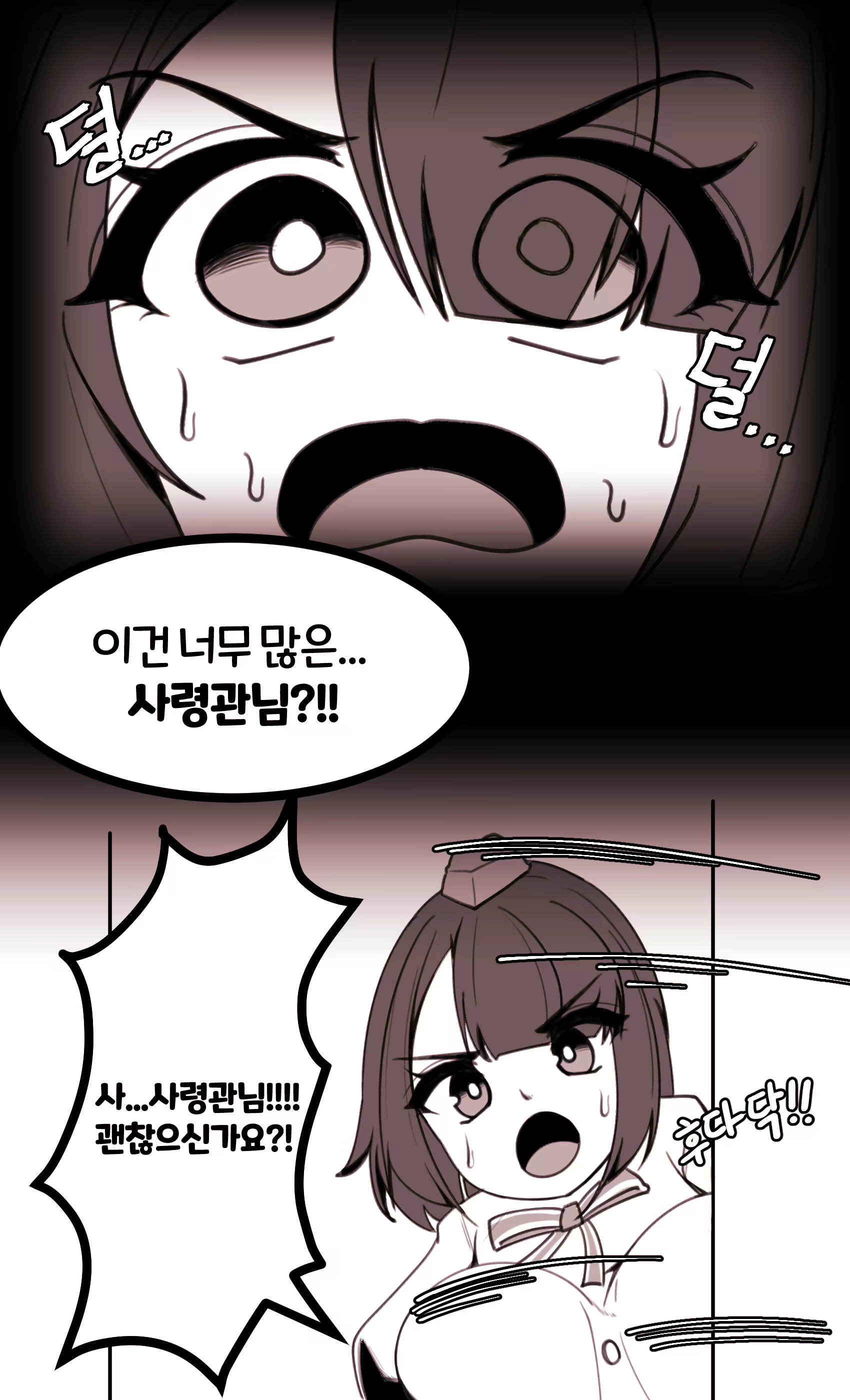 Content 1702718 - 9 페이지