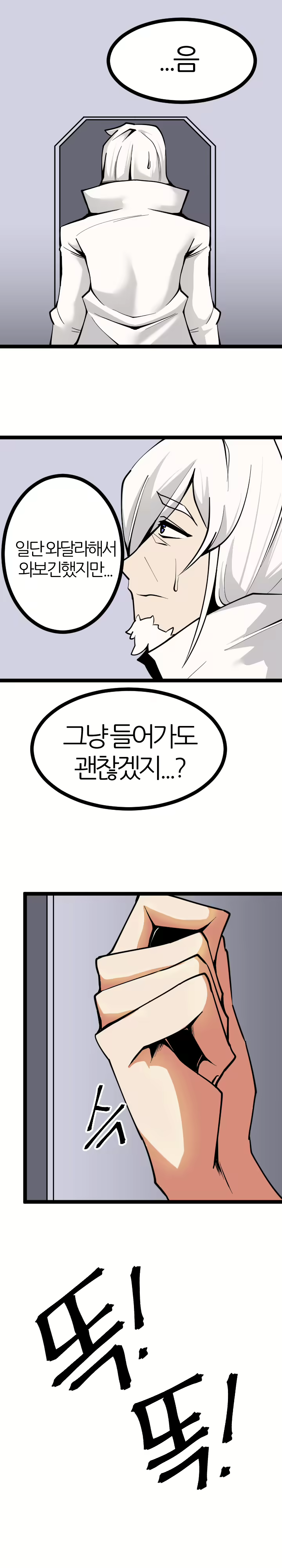 Content 1702720 - 1 페이지