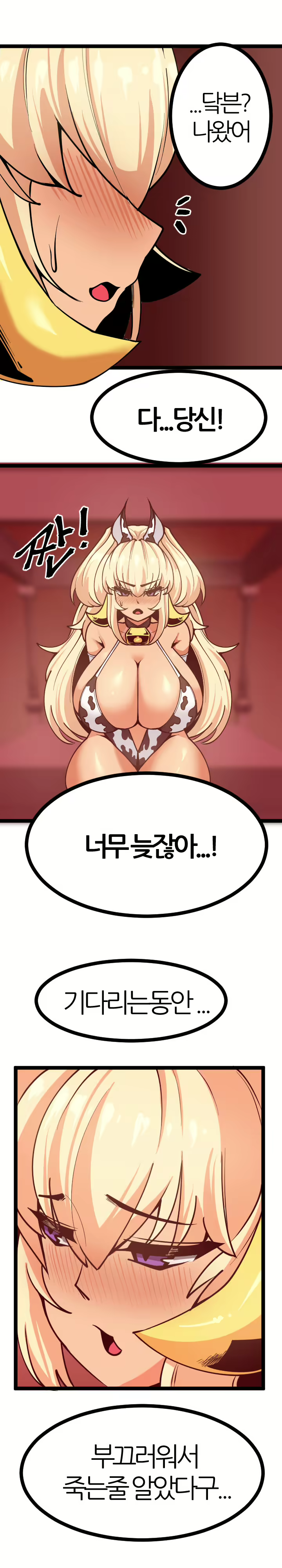 Content 1702720 - 2 페이지