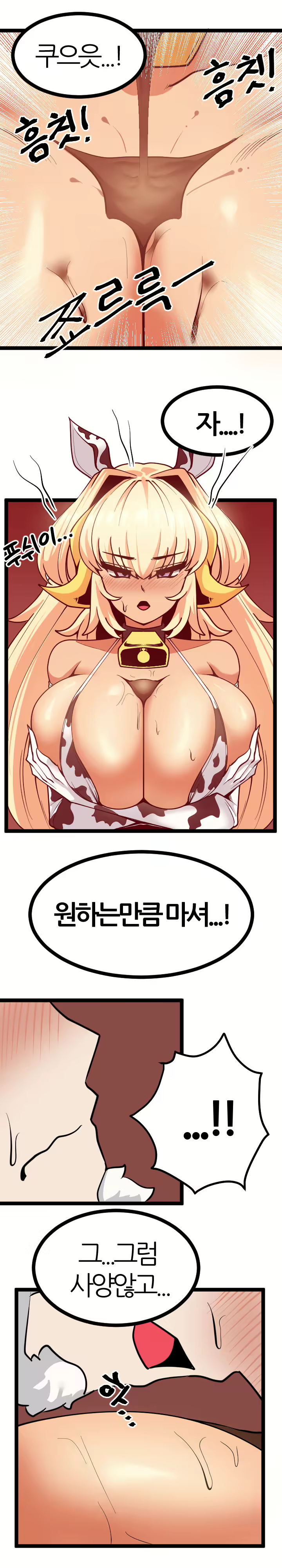 Content 1702720 - 4 페이지