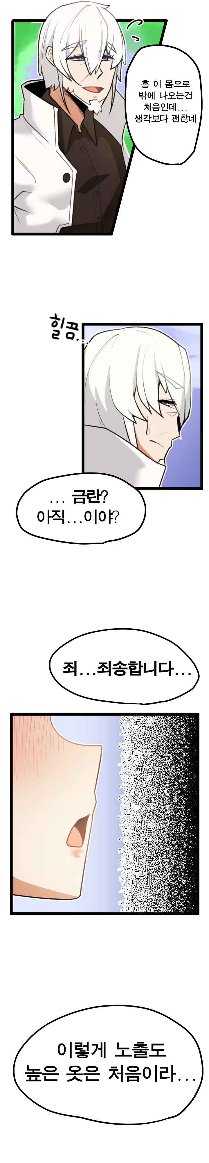 Content 1702721 - 1 페이지