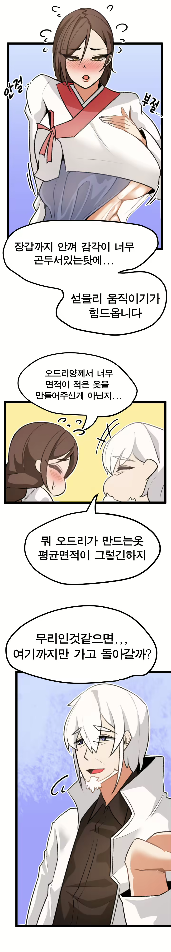 Content 1702721 - 2 페이지