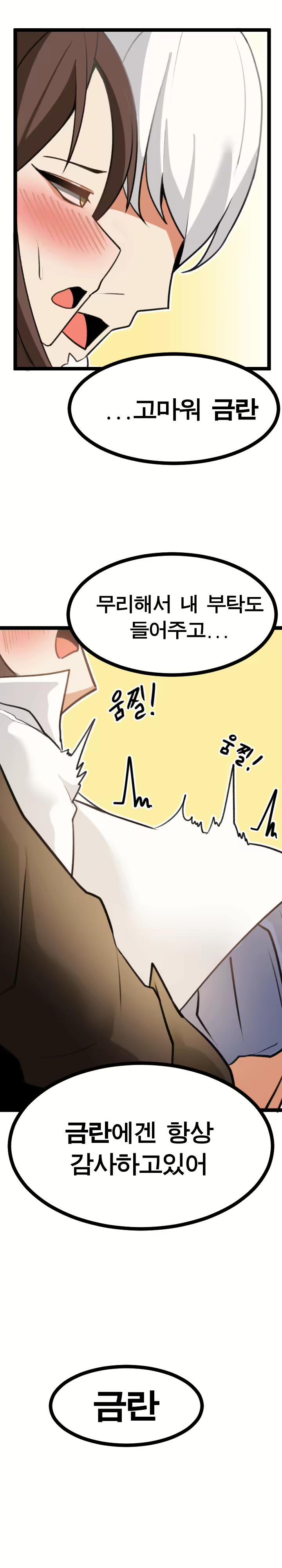 Content 1702721 - 7 페이지