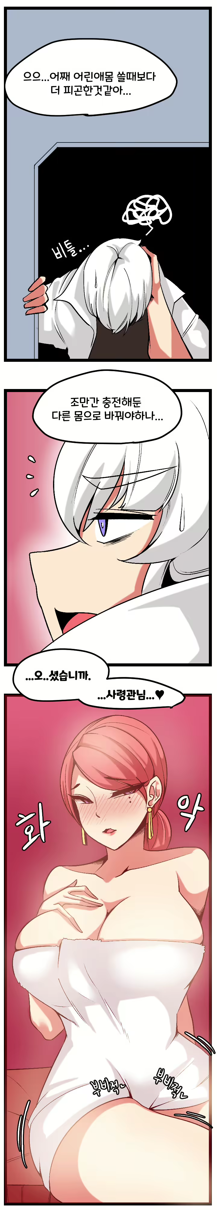 Content 1702722 - 3 페이지