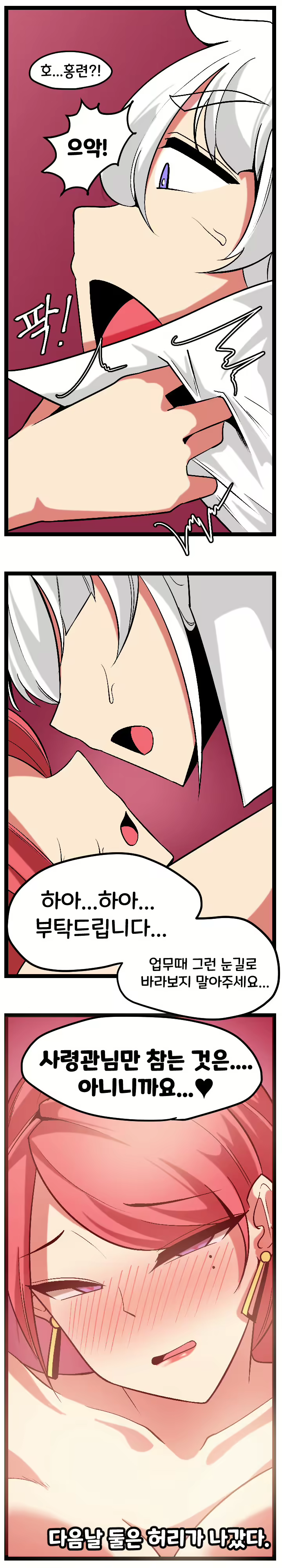 Content 1702722 - 4 페이지