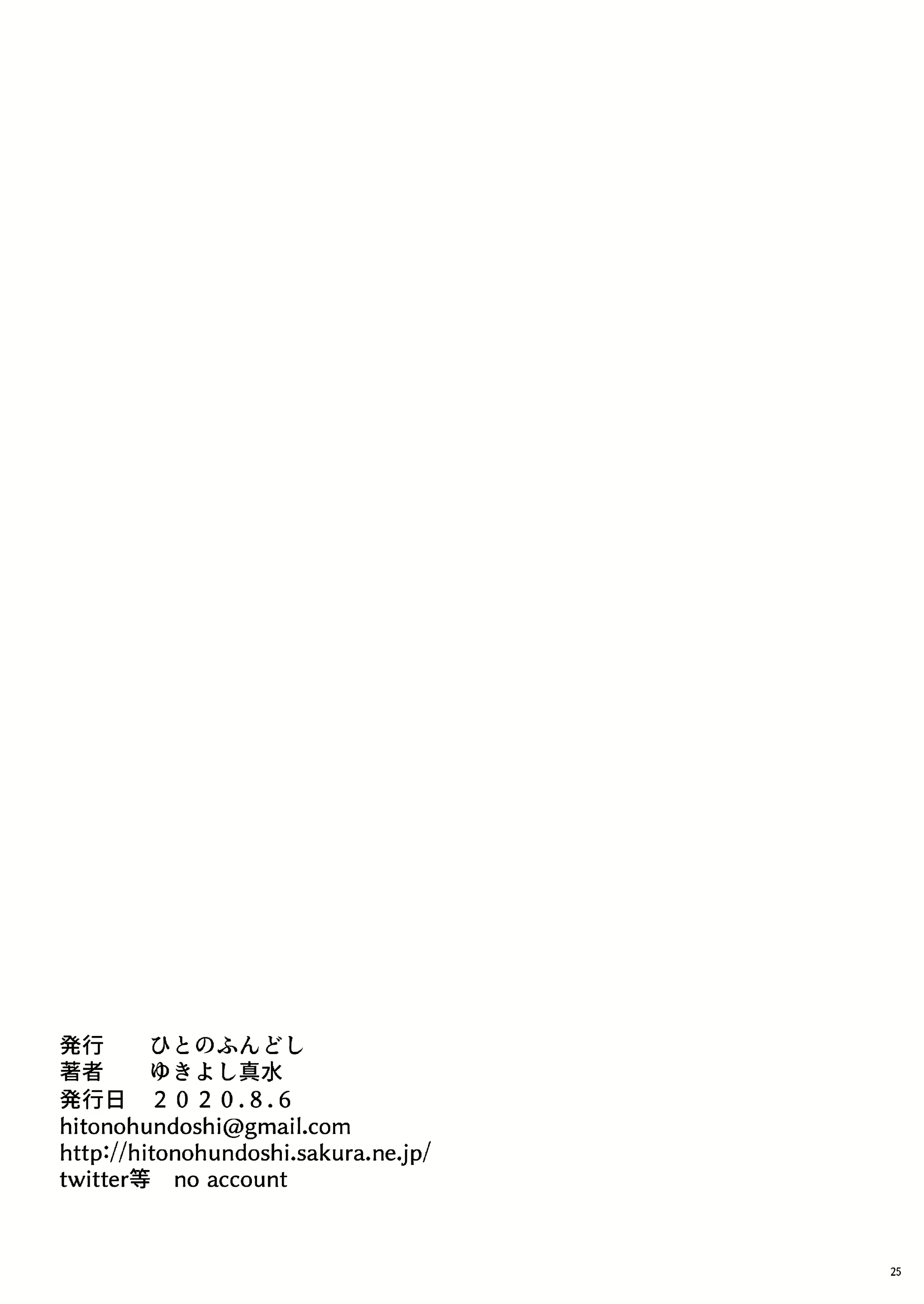 Content 1702775 - 24 페이지