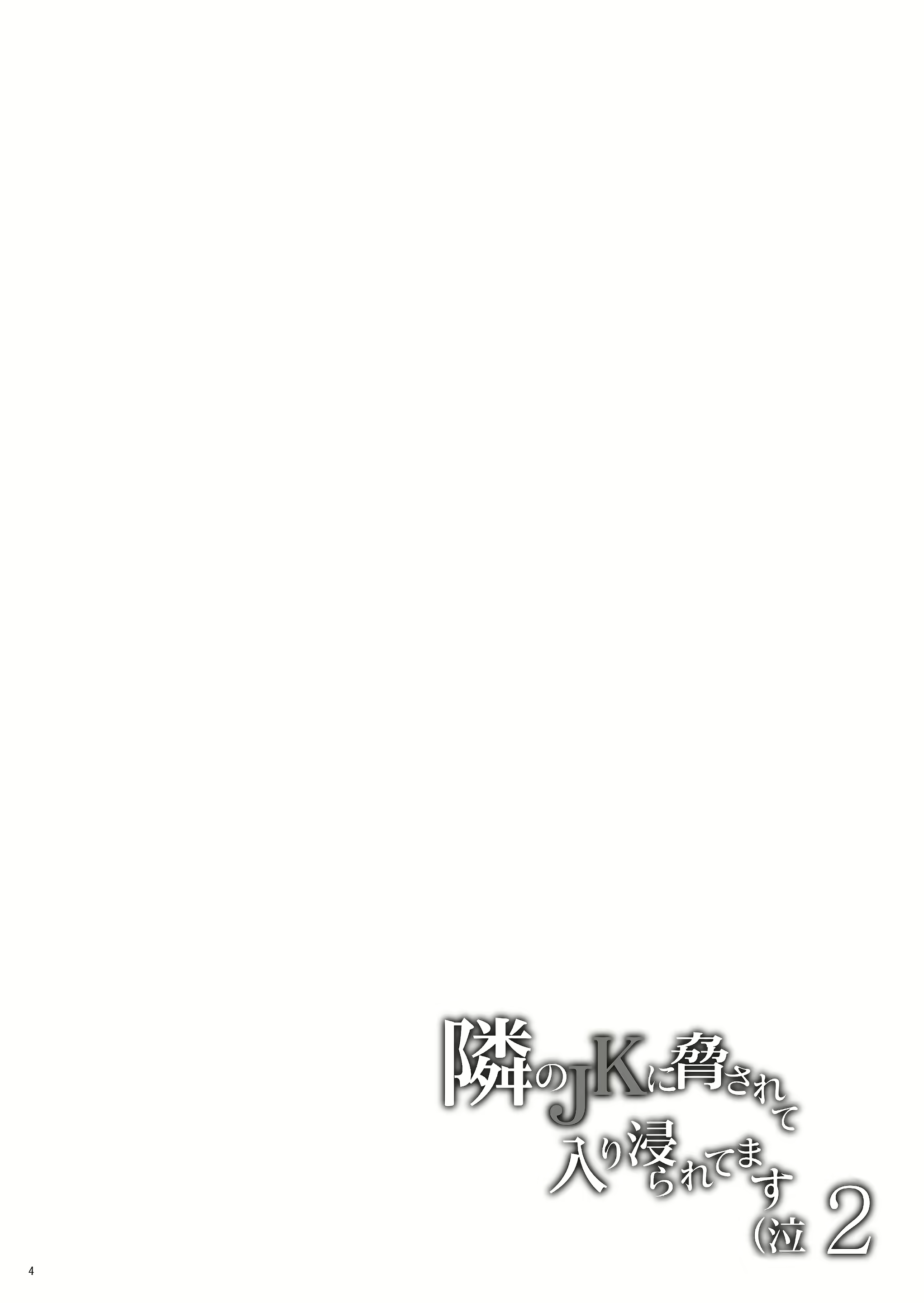 Content 1702775 - 3 페이지