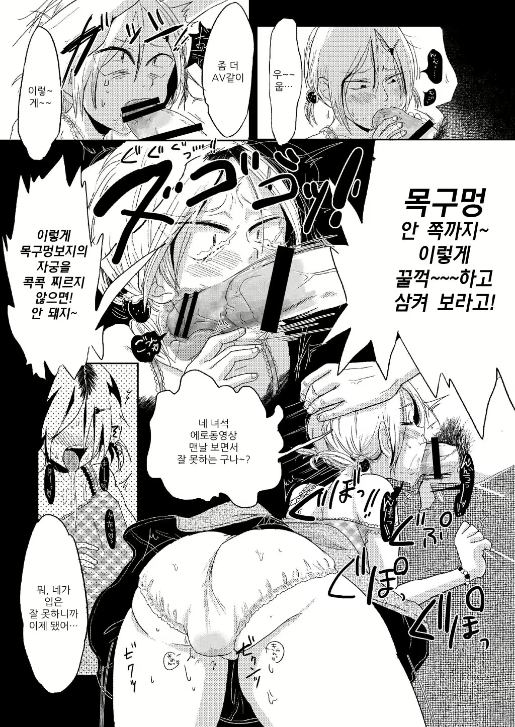 Content 1702906 - 12 페이지