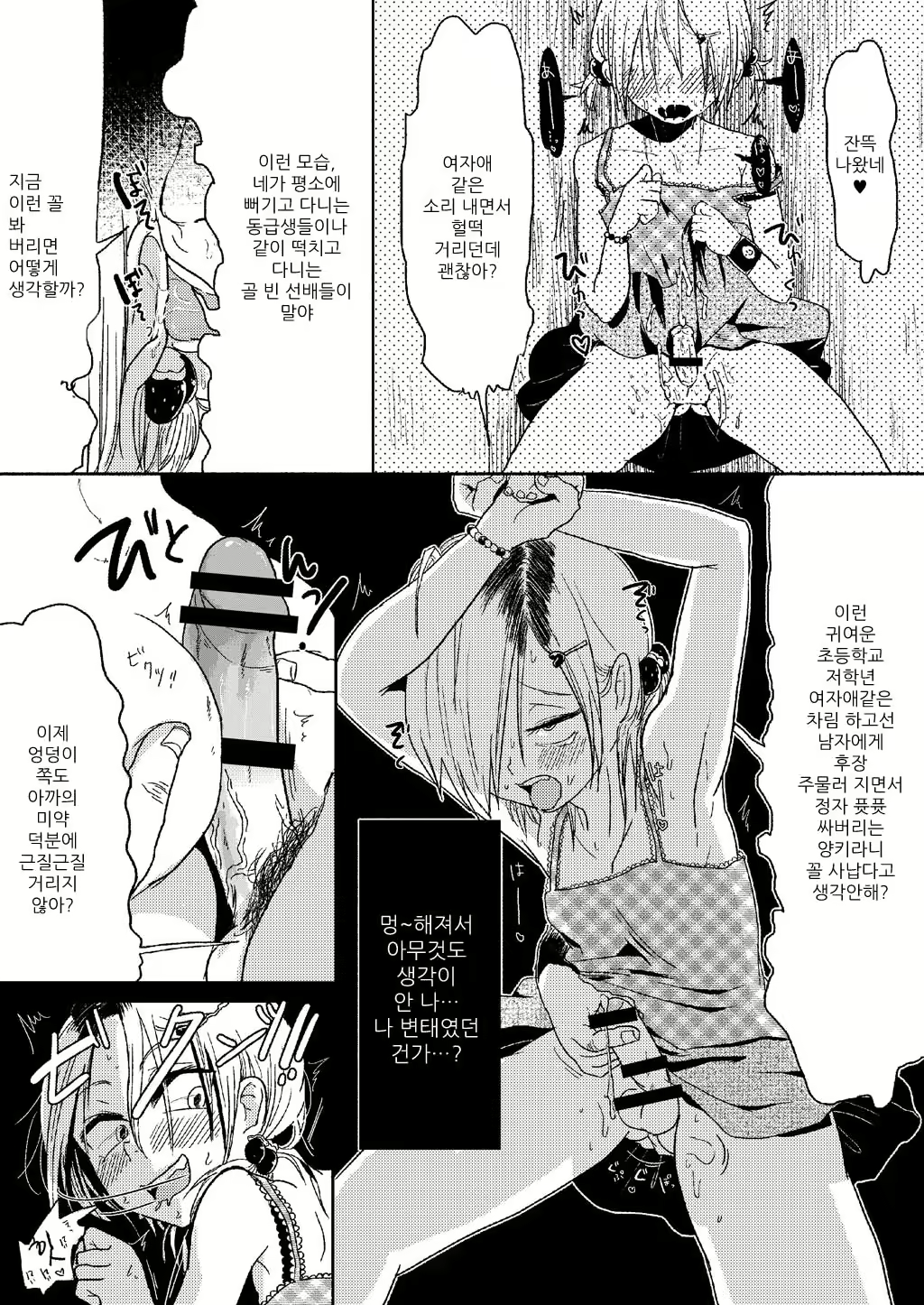 Content 1702906 - 15 페이지
