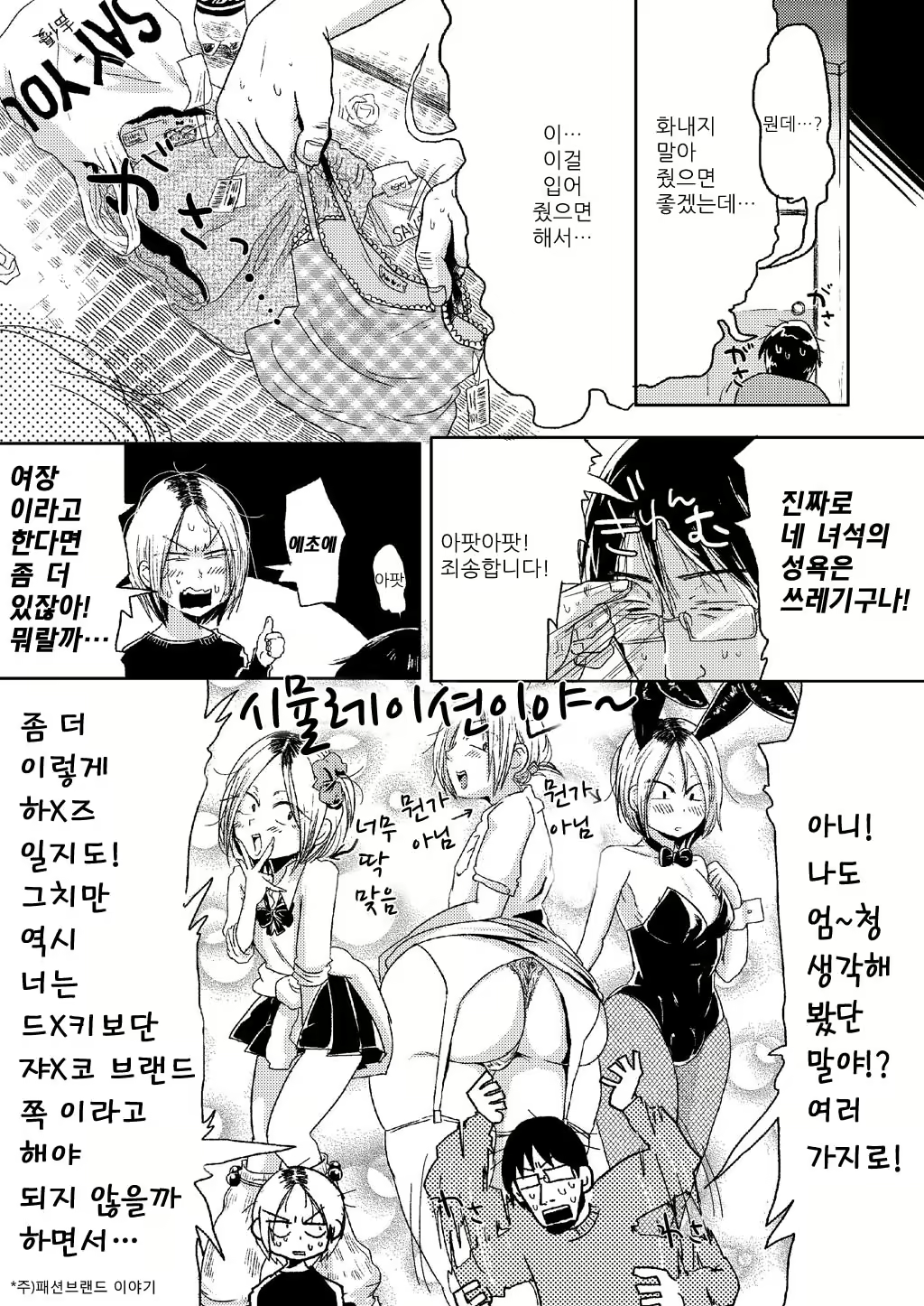 Content 1702906 - 6 페이지