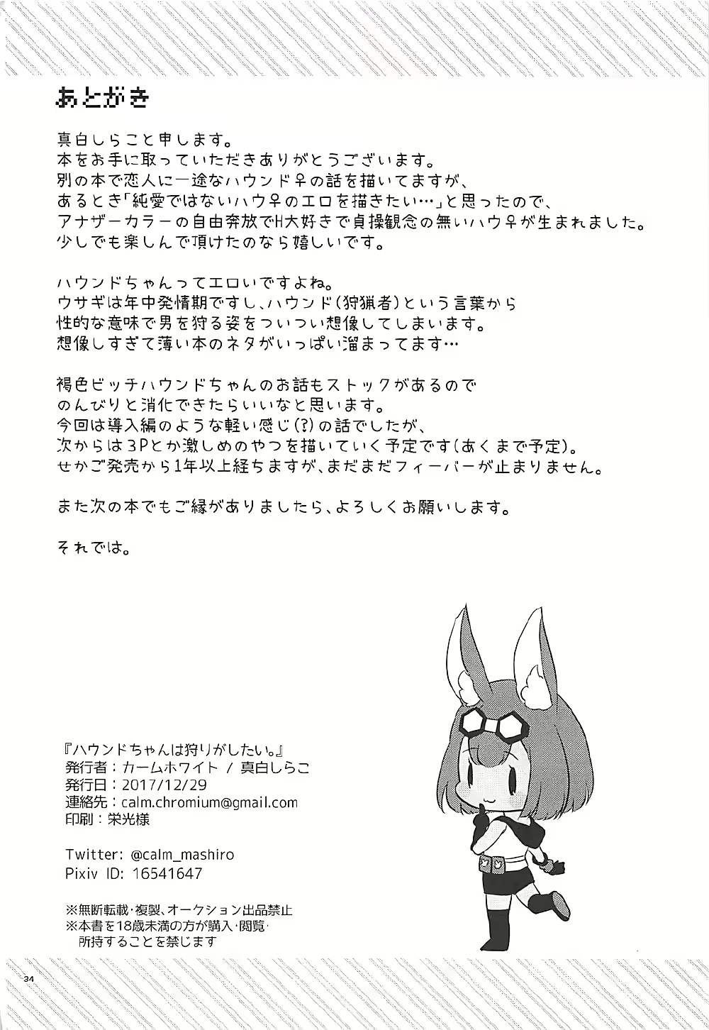 Content 1703031 - 33 페이지