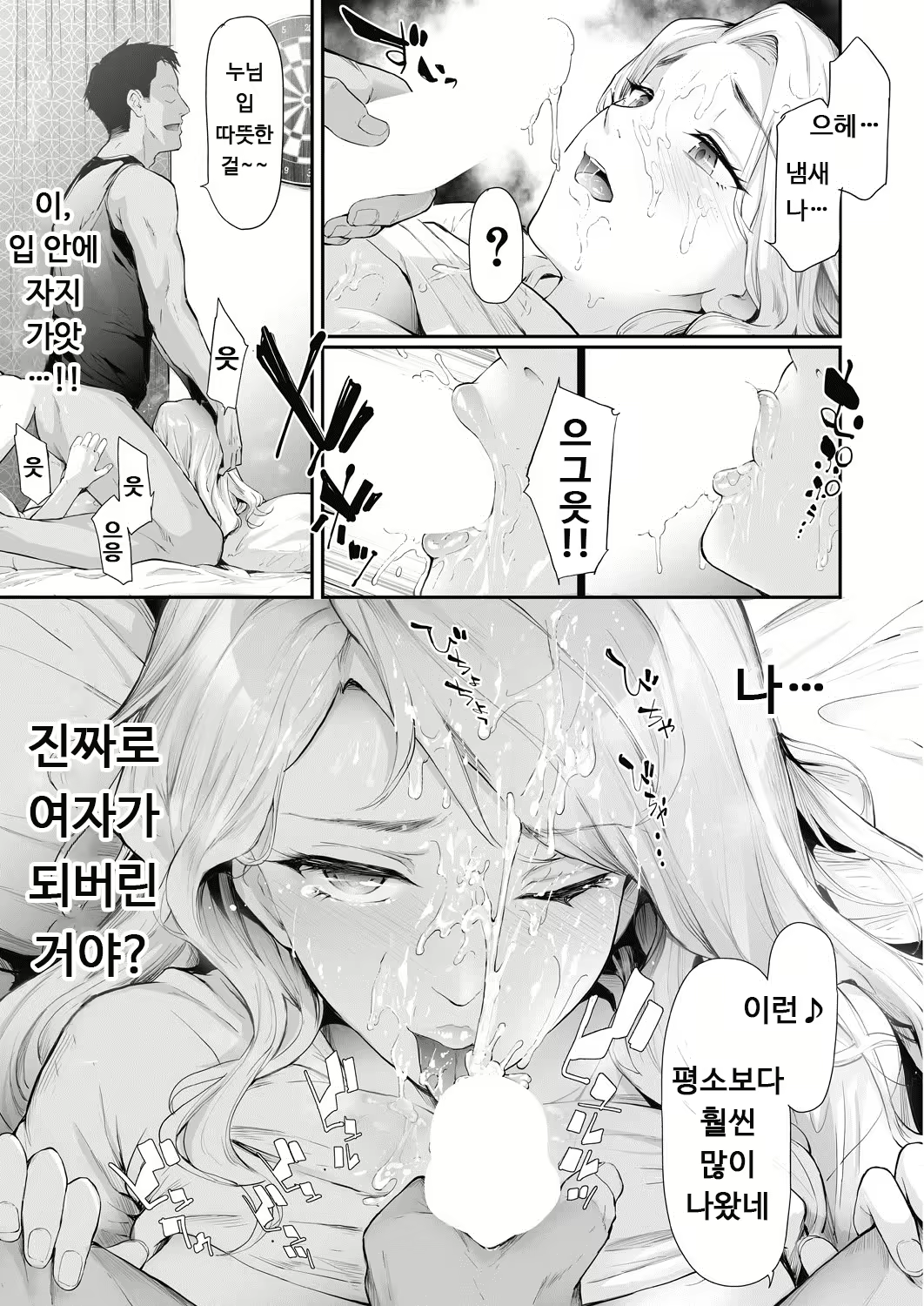 Content 1703044 - 19 페이지