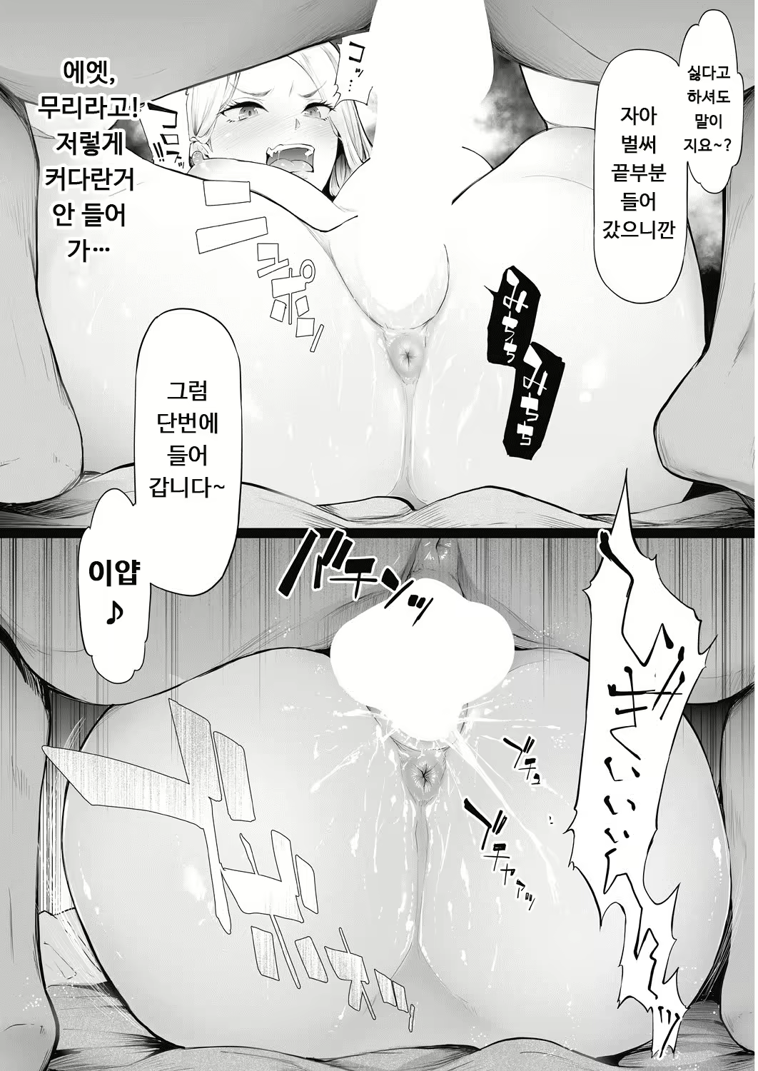 Content 1703044 - 21 페이지
