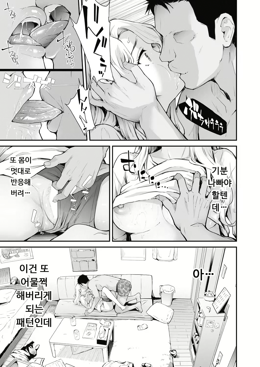 Content 1703044 - 29 페이지