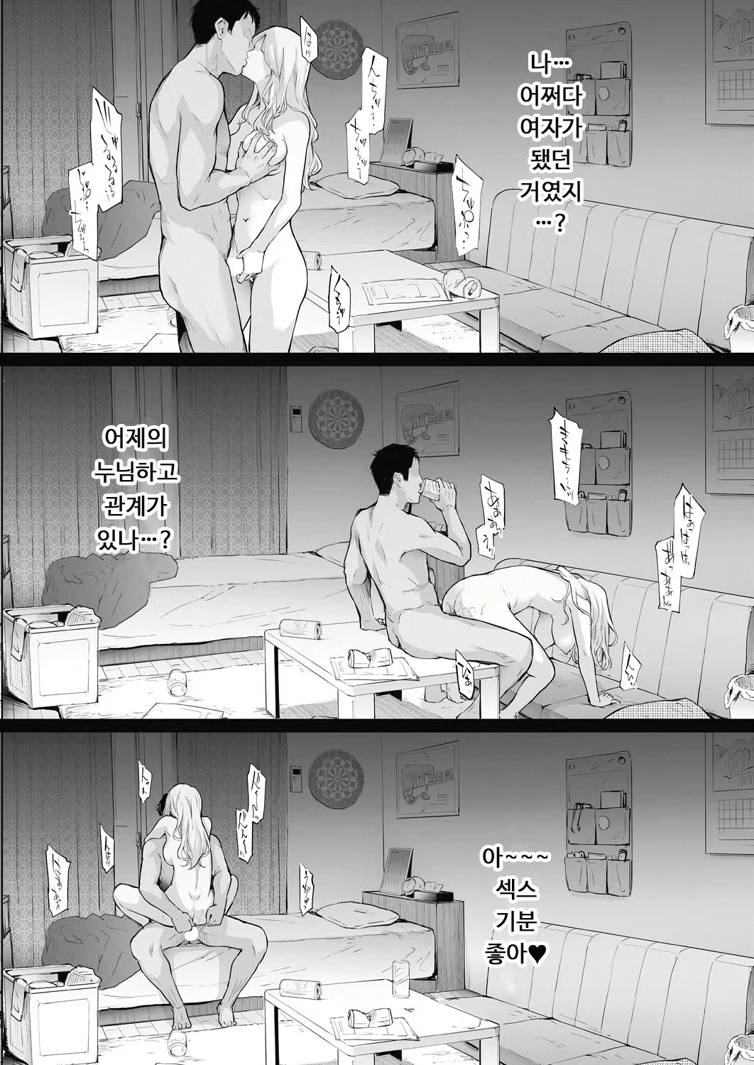 Content 1703044 - 38 페이지