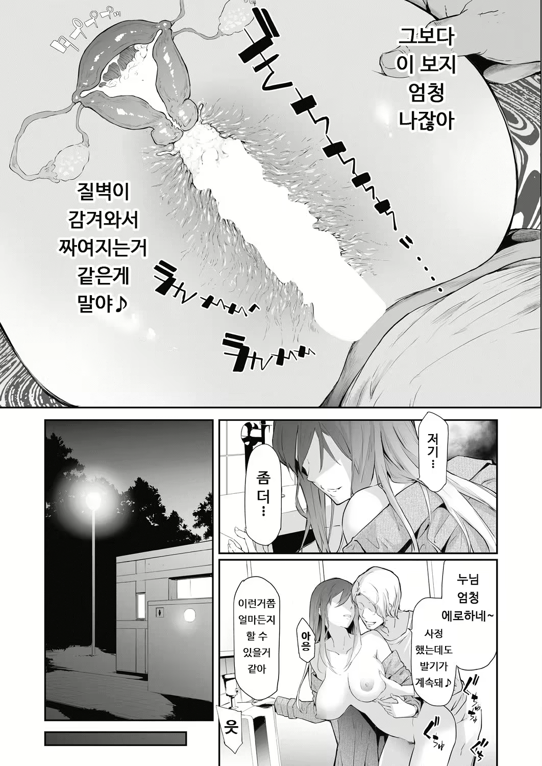 Content 1703044 - 5 페이지