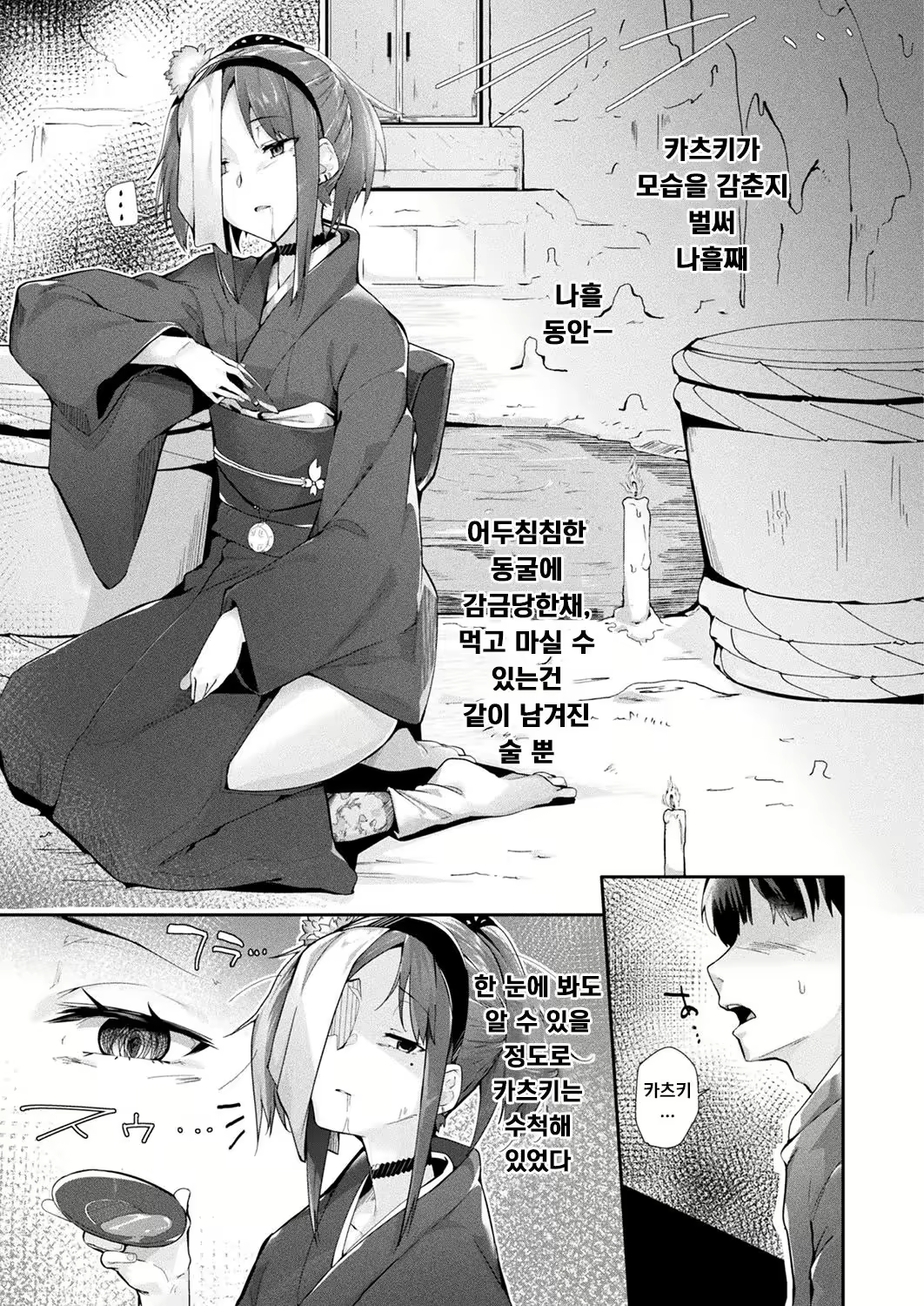 Content 1703504 - 3 페이지