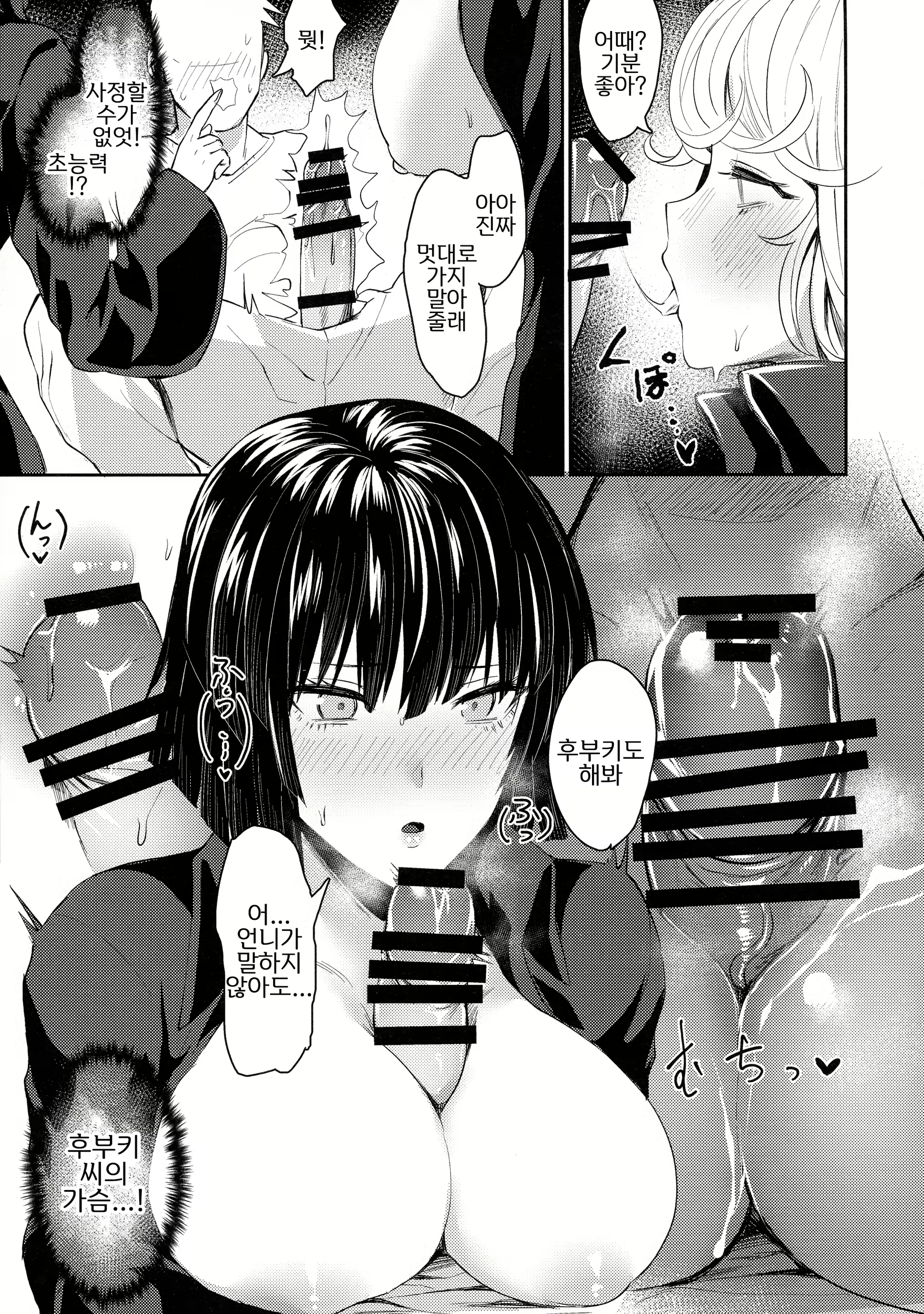 Content 1703762 - 10 페이지