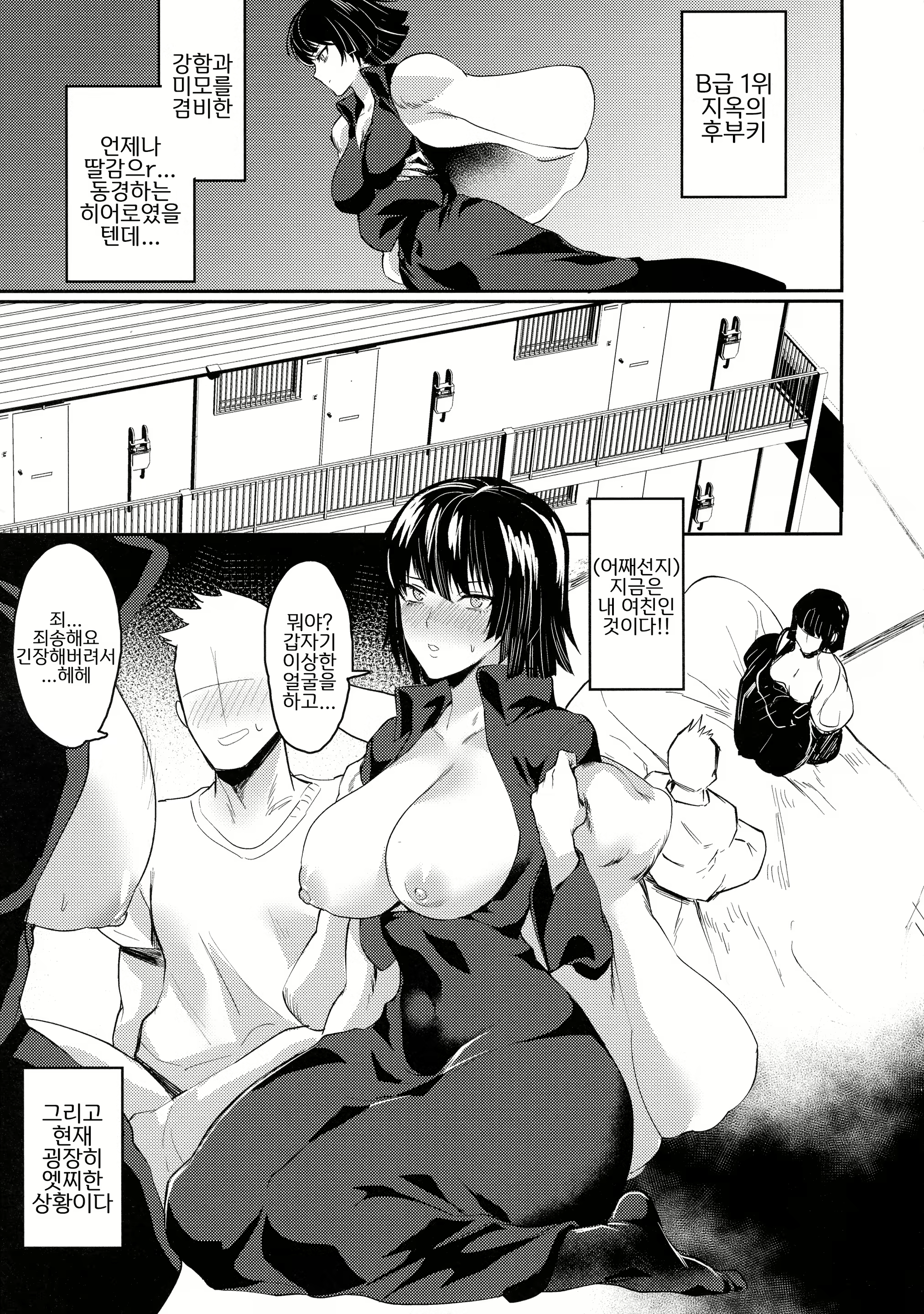Content 1703762 - 2 페이지