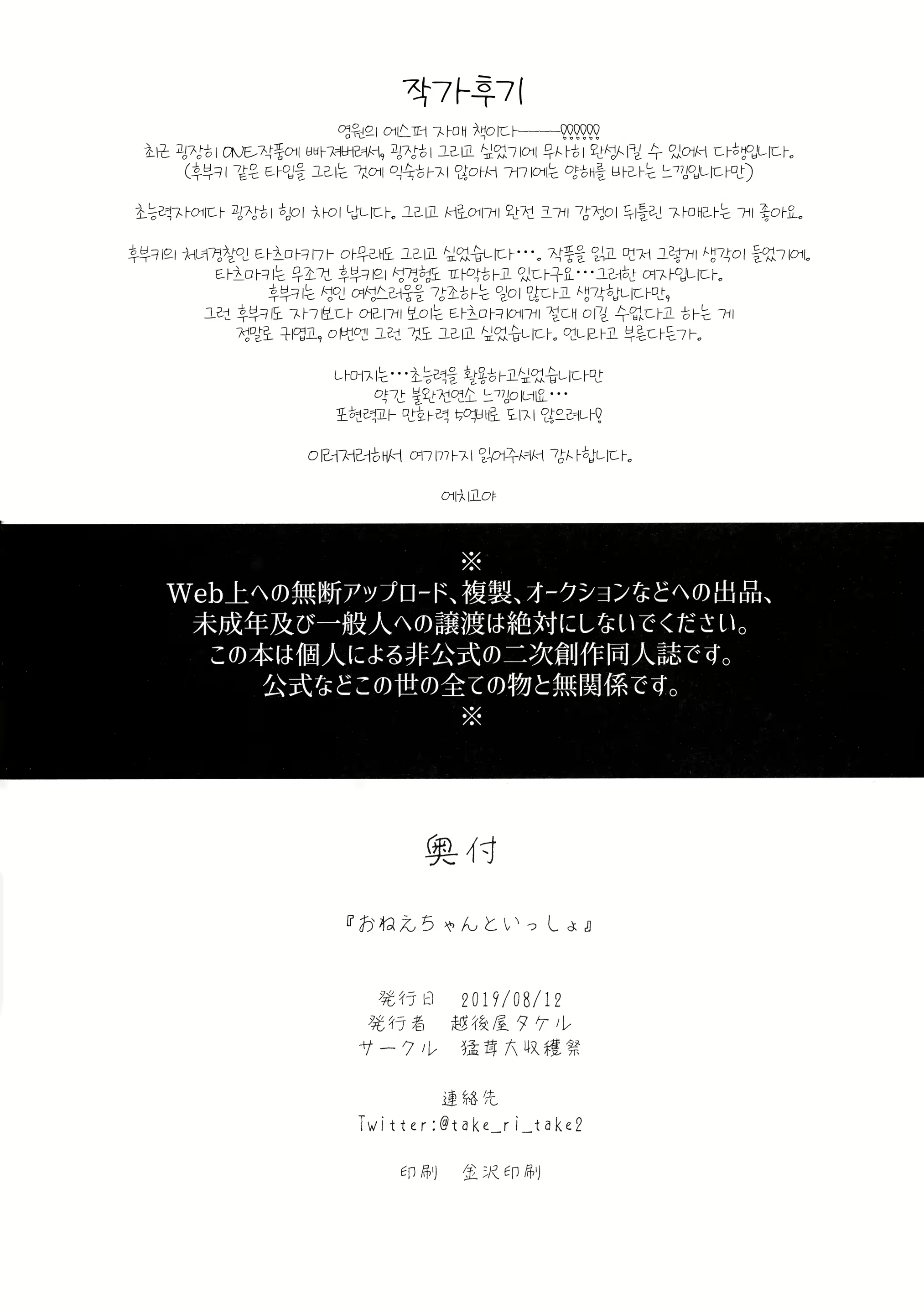 Content 1703762 - 25 페이지