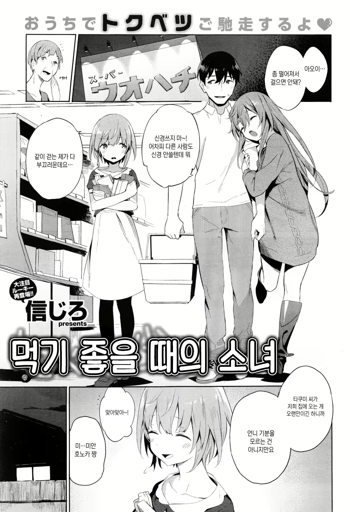 Content 1703765 - 1 페이지