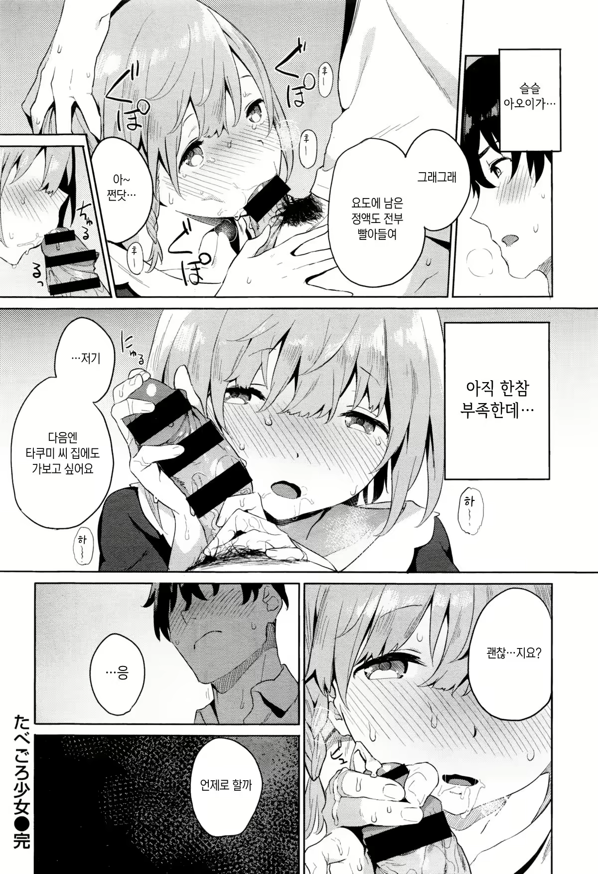 Content 1703765 - 12 페이지
